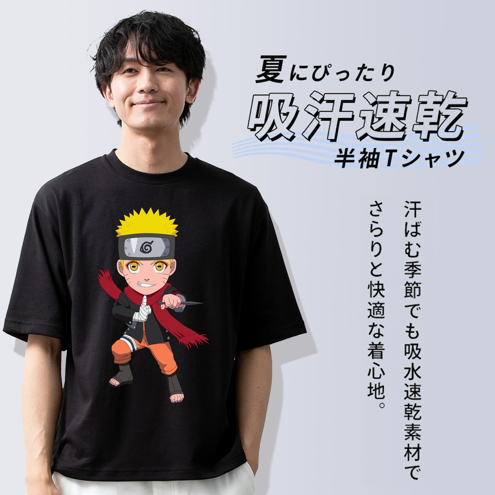 NARUTO -ナルト- うずまき ナルト Uzumaki Naruto 綿100％半袖Tシャツ（フロントプリント）