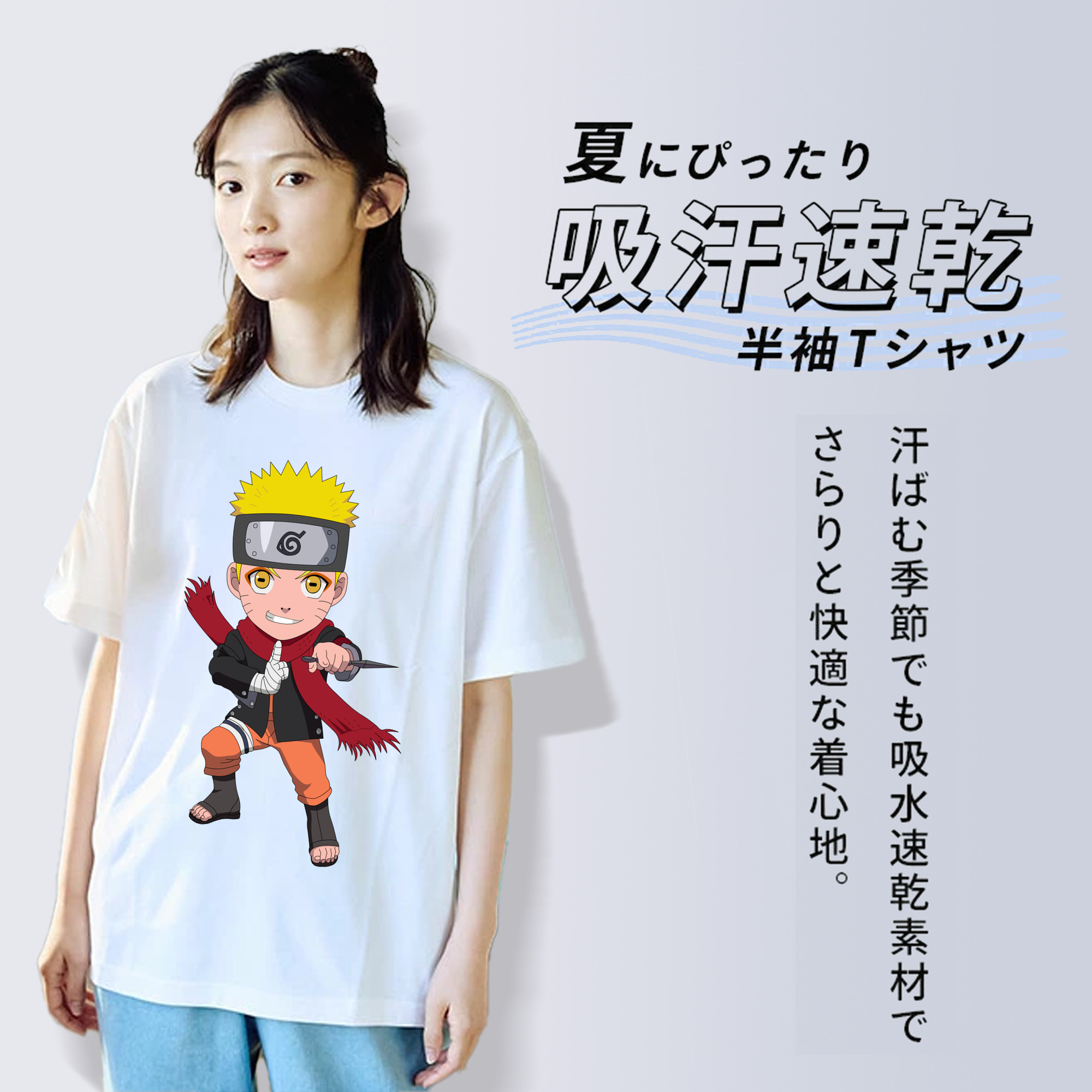 NARUTO -ナルト- うずまき ナルト Uzumaki Naruto 綿100％半袖Tシャツ（フロントプリント）