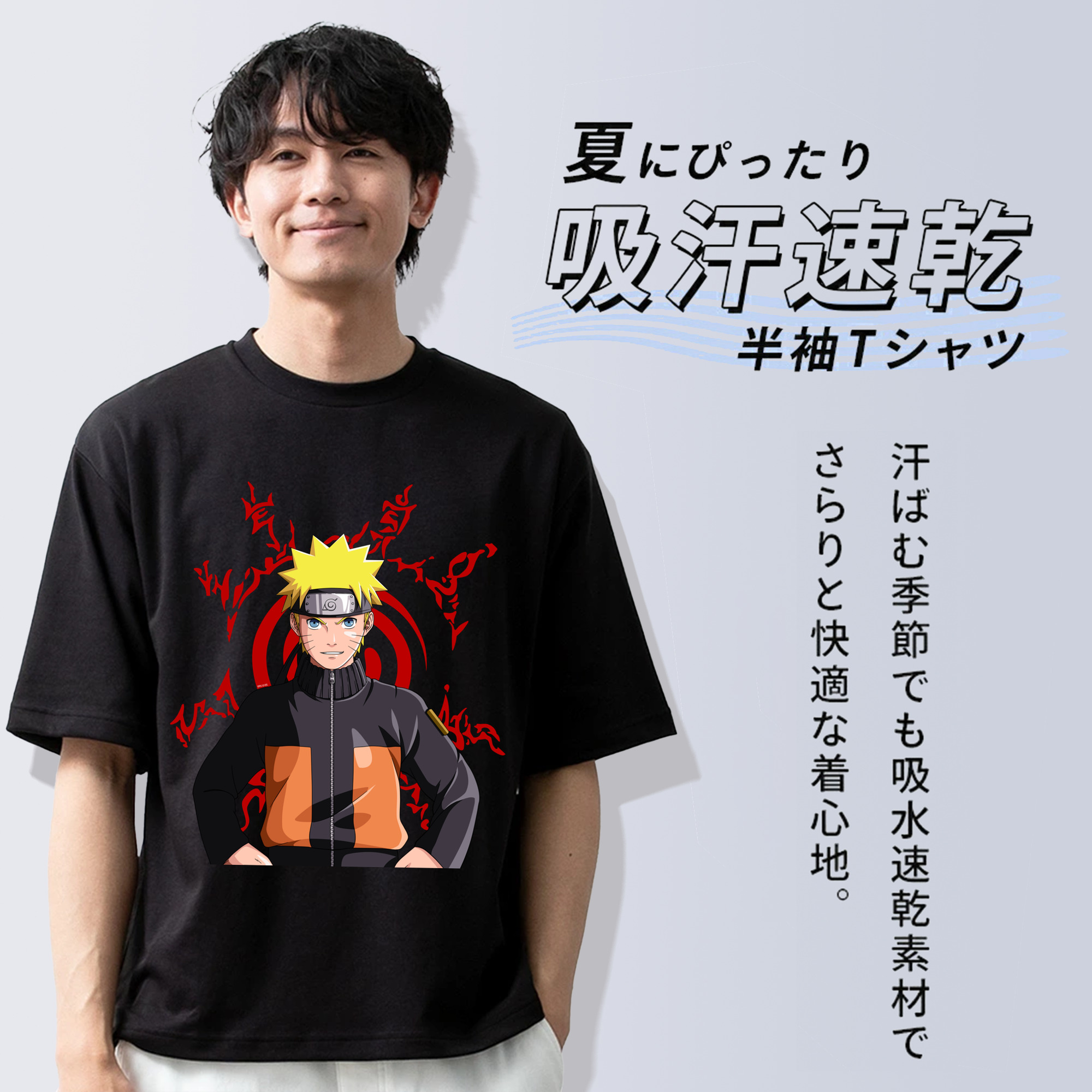 NARUTO -ナルト- うずまき ナルト Uzumaki Naruto 綿100％半袖Tシャツ（フロントプリント）