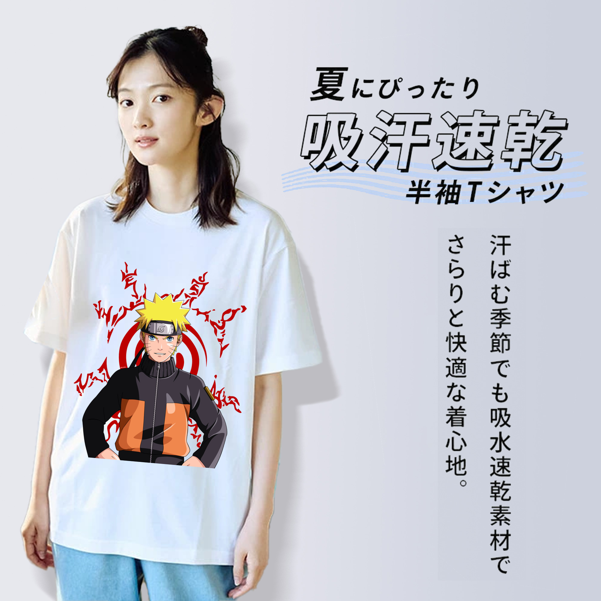 NARUTO -ナルト- うずまき ナルト Uzumaki Naruto 綿100％半袖Tシャツ（フロントプリント）
