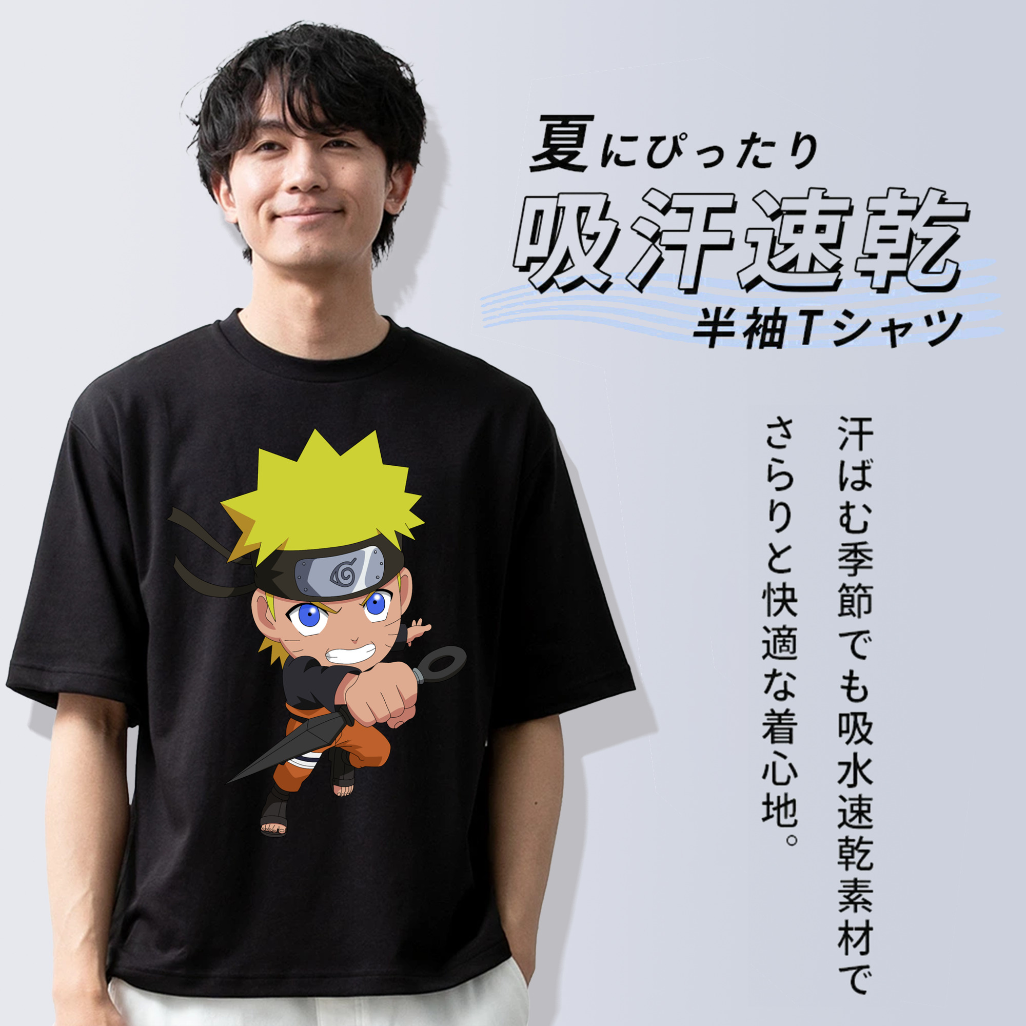 NARUTO -ナルト- うずまき ナルト Uzumaki Naruto 綿100％半袖Tシャツ（フロントプリント）