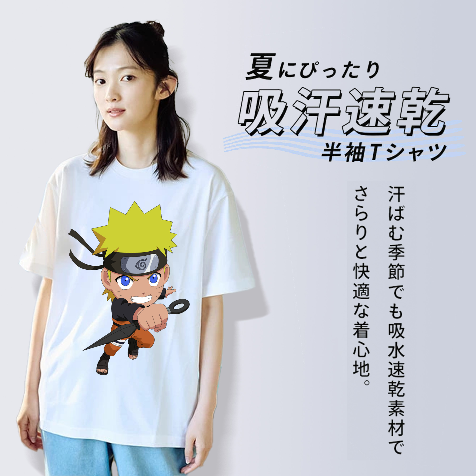 NARUTO -ナルト- うずまき ナルト Uzumaki Naruto 綿100％半袖Tシャツ（フロントプリント）