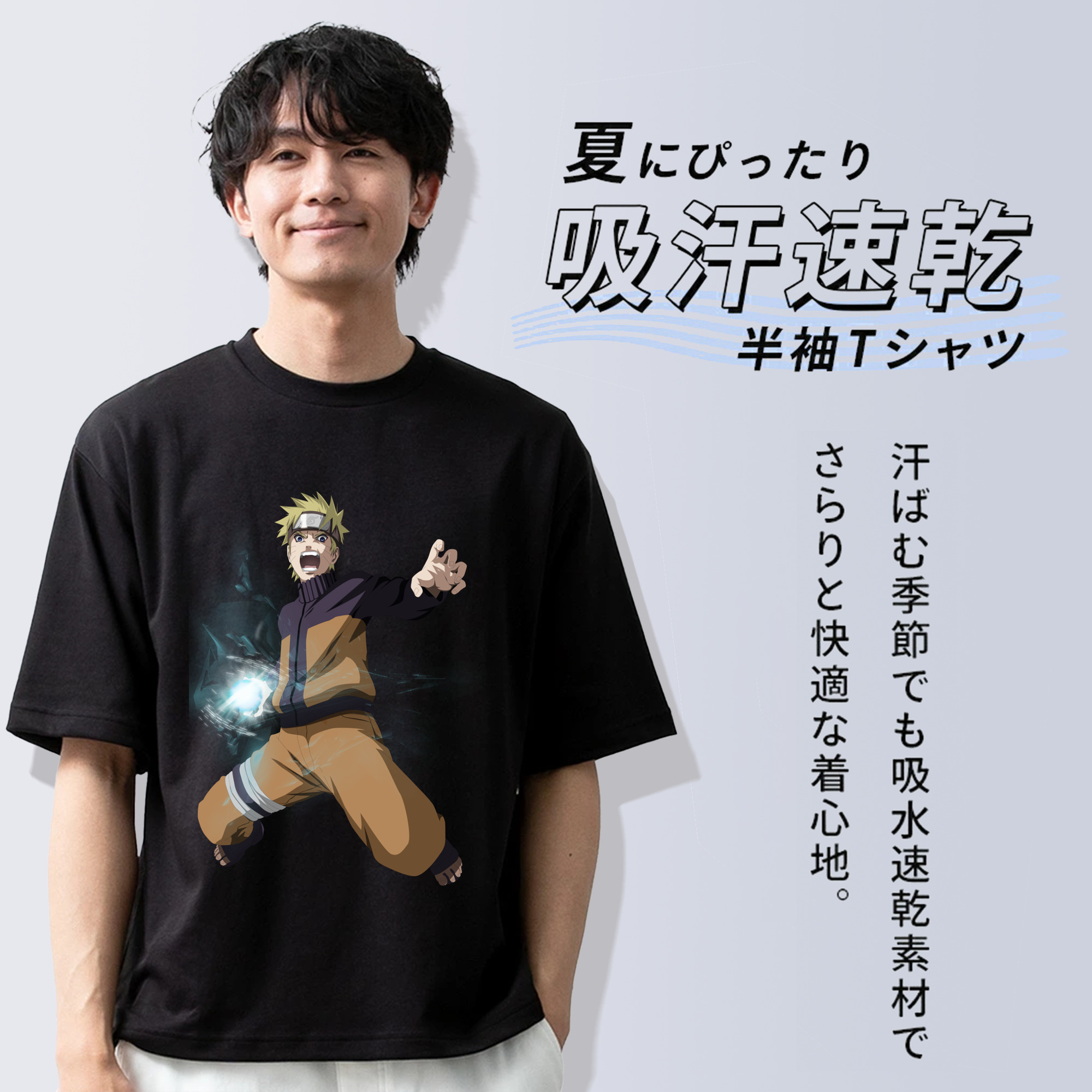 NARUTO -ナルト- うずまき ナルト Uzumaki Naruto 綿100％半袖Tシャツ（フロントプリント）