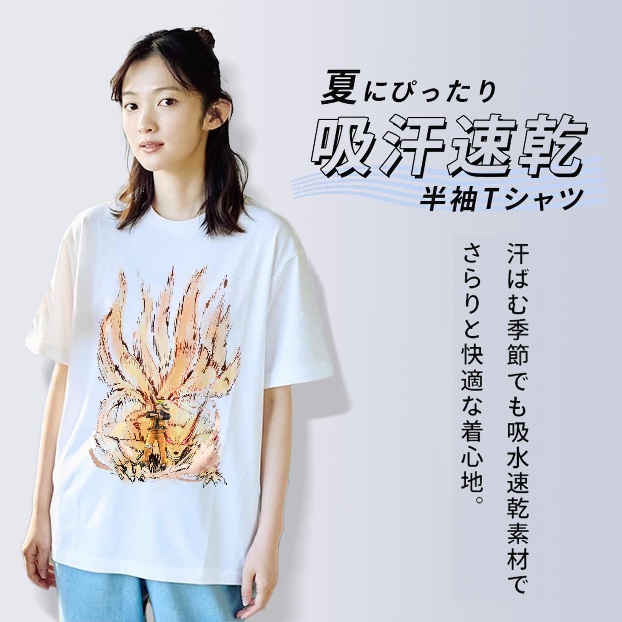 NARUTO -ナルト- うずまき ナルト Uzumaki Naruto 綿100％半袖Tシャツ（フロントプリント）