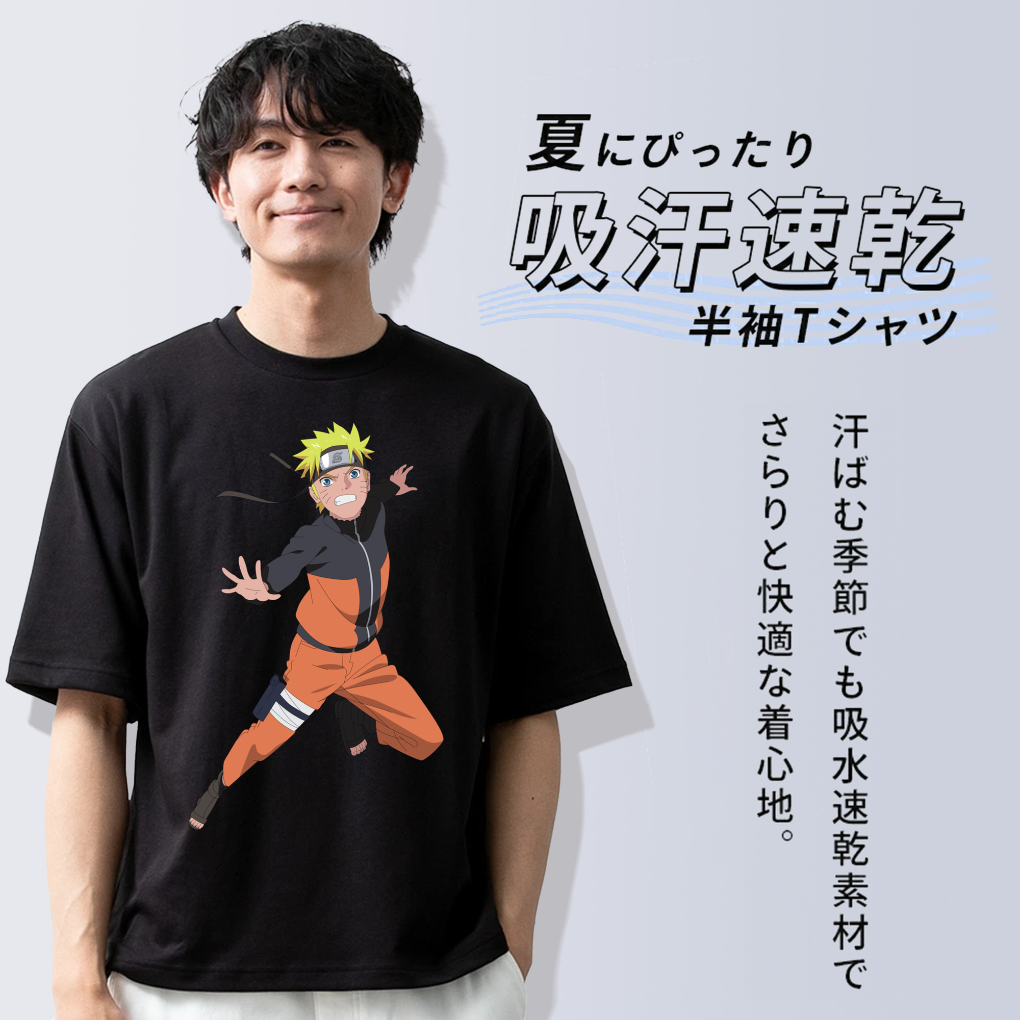 NARUTO -ナルト- うずまき ナルト Uzumaki Naruto 綿100％半袖Tシャツ（フロントプリント）