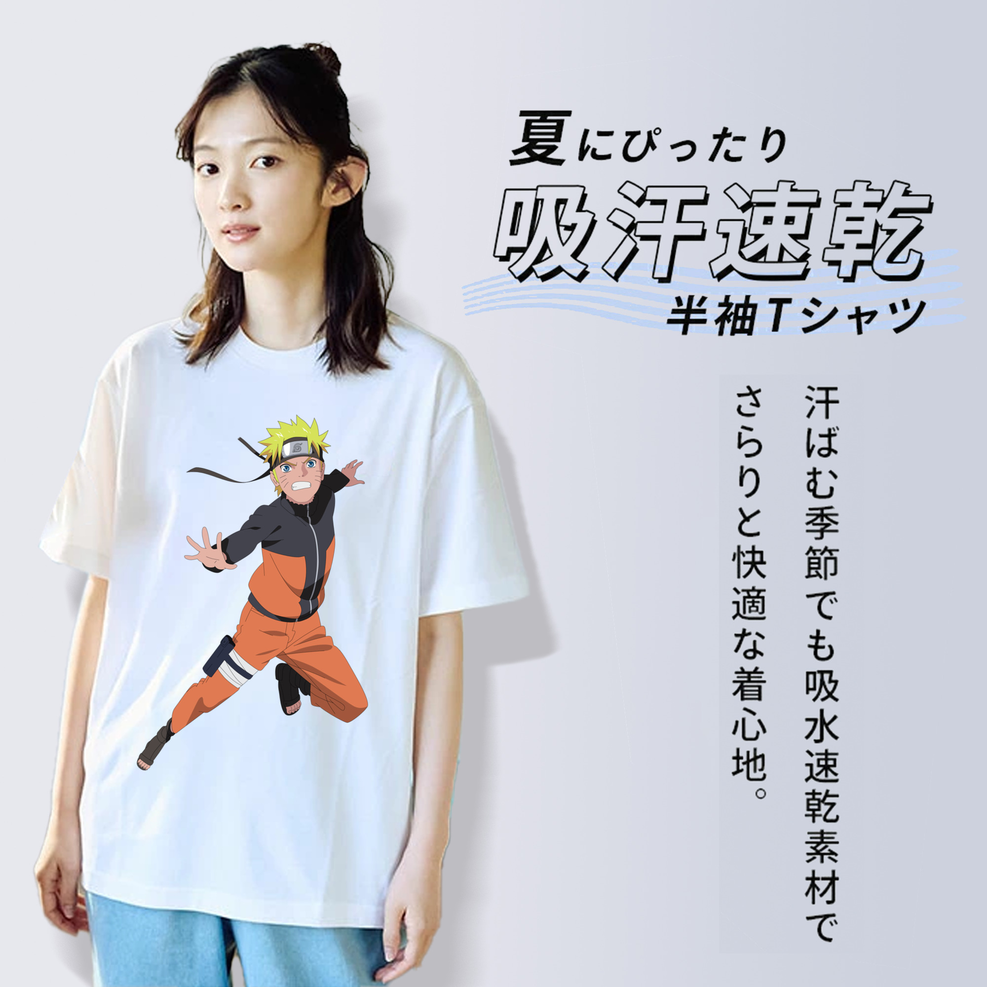 NARUTO -ナルト- うずまき ナルト Uzumaki Naruto 綿100％半袖Tシャツ（フロントプリント）