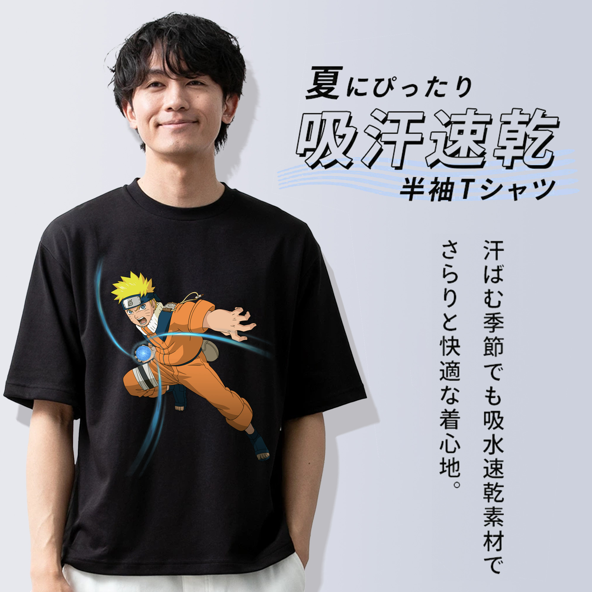 NARUTO -ナルト- うずまき ナルト Uzumaki Naruto 綿100％半袖Tシャツ（フロントプリント）