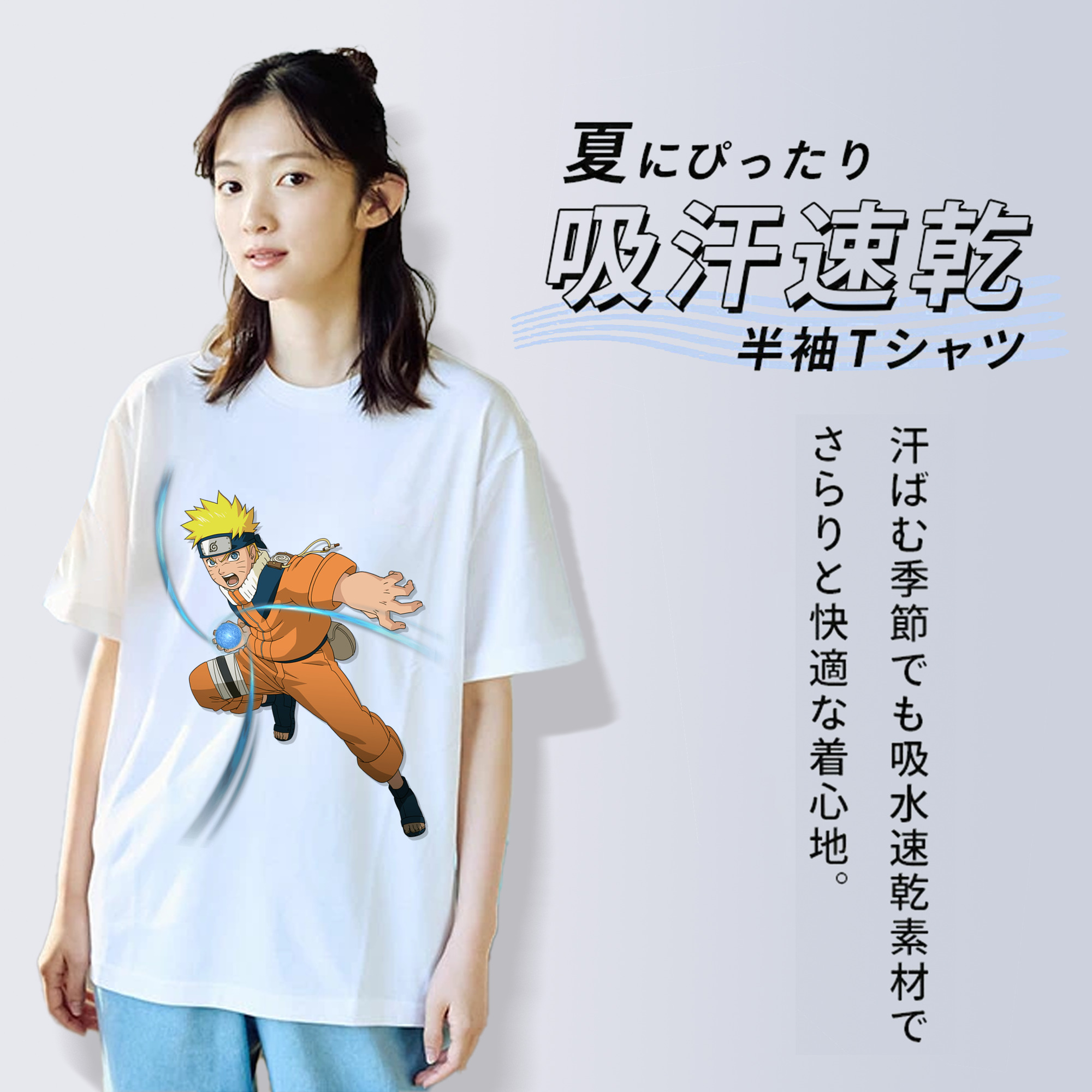 NARUTO -ナルト- うずまき ナルト Uzumaki Naruto 綿100％半袖Tシャツ（フロントプリント）