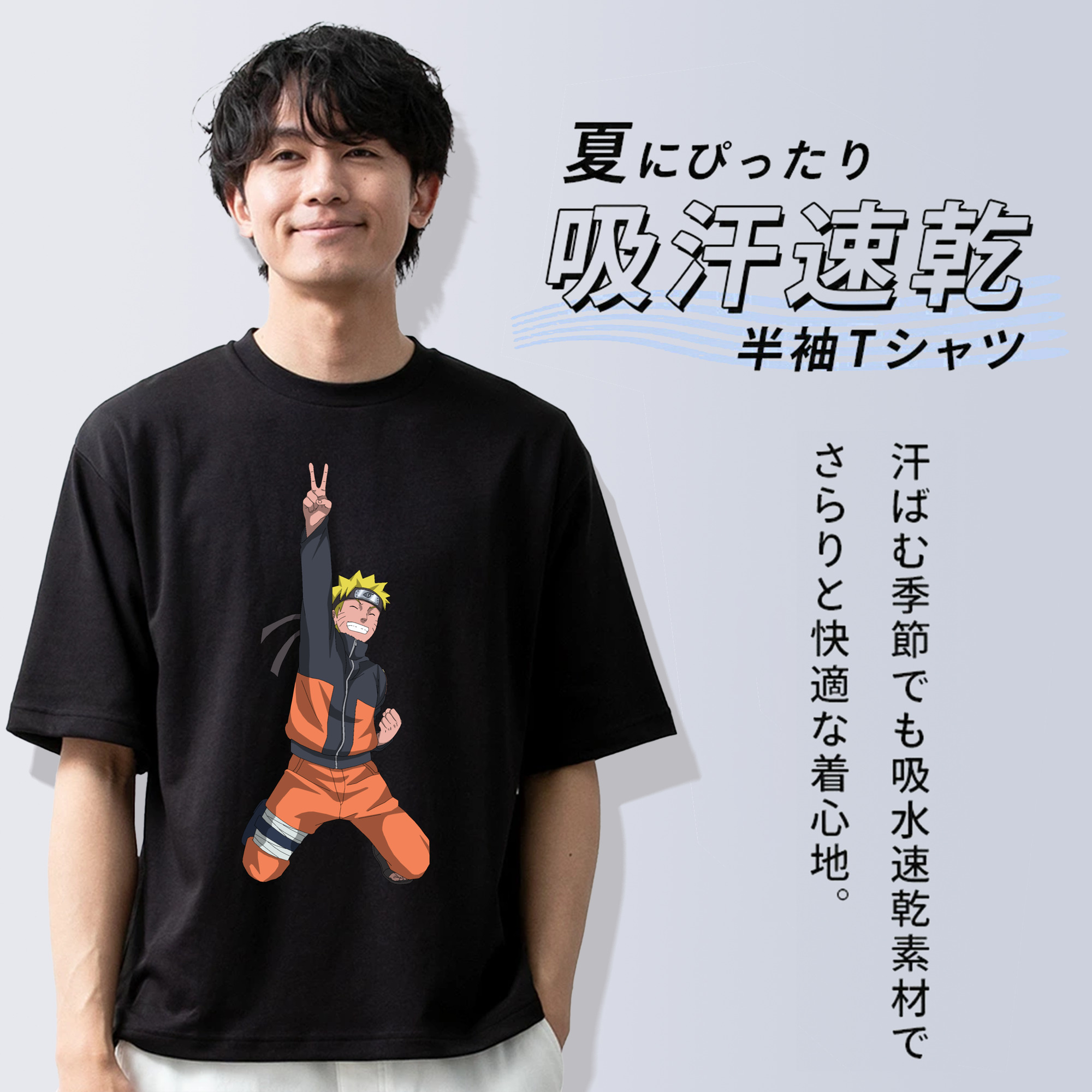 NARUTO -ナルト- うずまき ナルト Uzumaki Naruto 綿100％半袖Tシャツ（フロントプリント）
