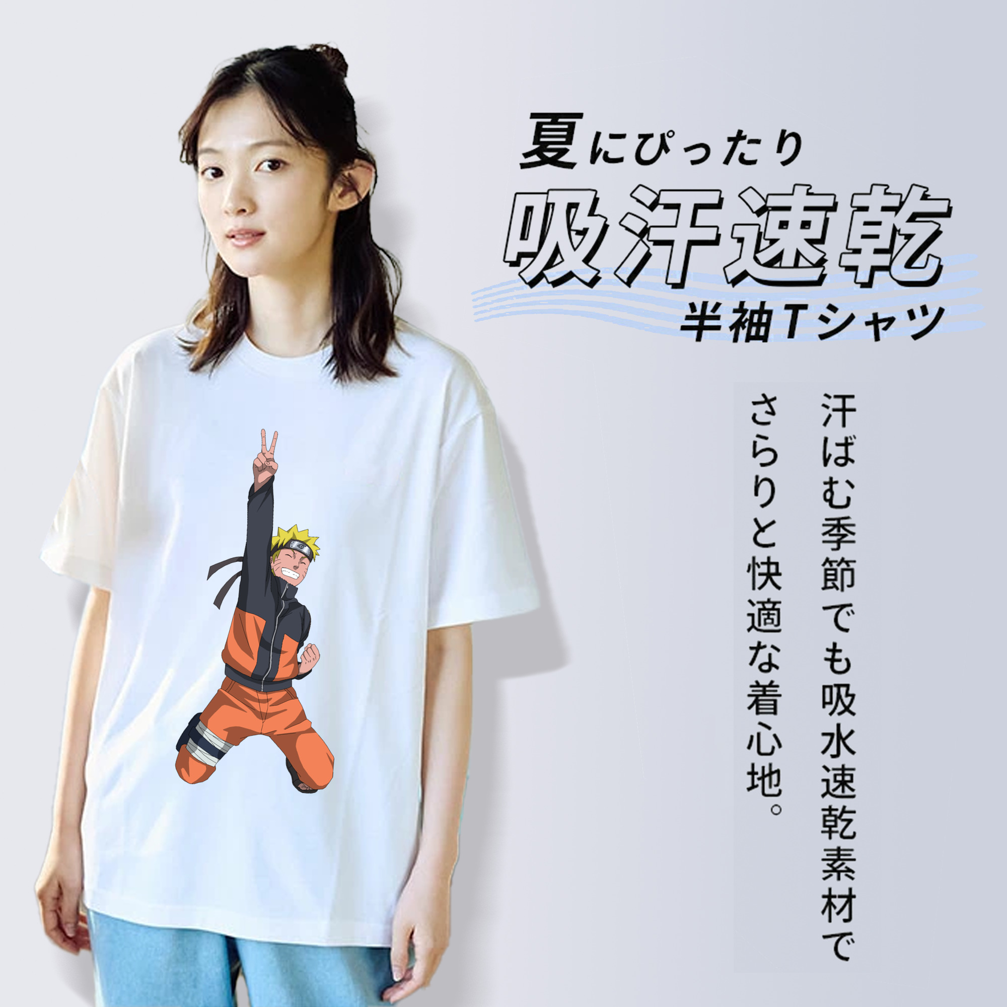 NARUTO -ナルト- うずまき ナルト Uzumaki Naruto 綿100％半袖Tシャツ（フロントプリント）
