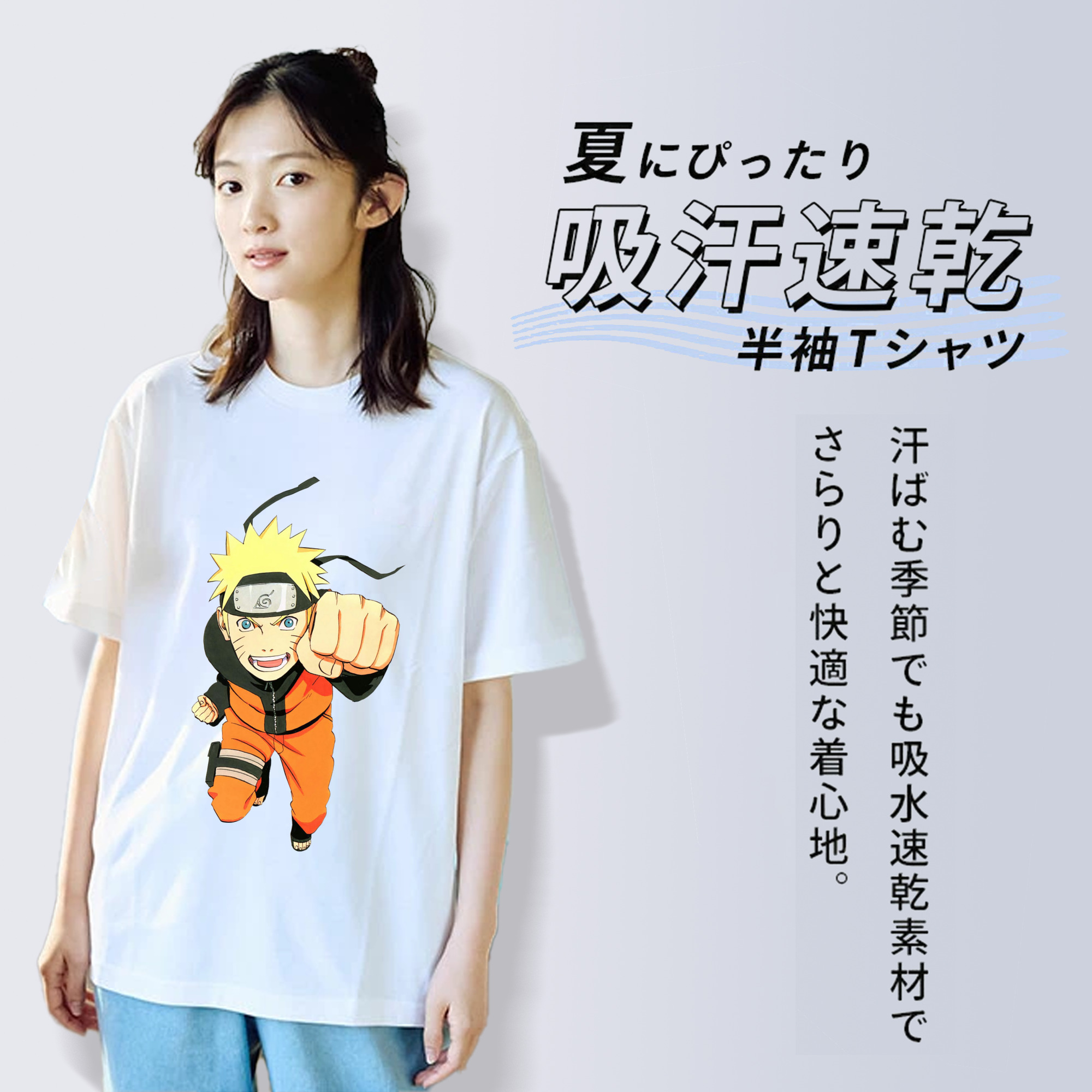 NARUTO -ナルト- うずまき ナルト Uzumaki Naruto 綿100％半袖Tシャツ（フロントプリント）