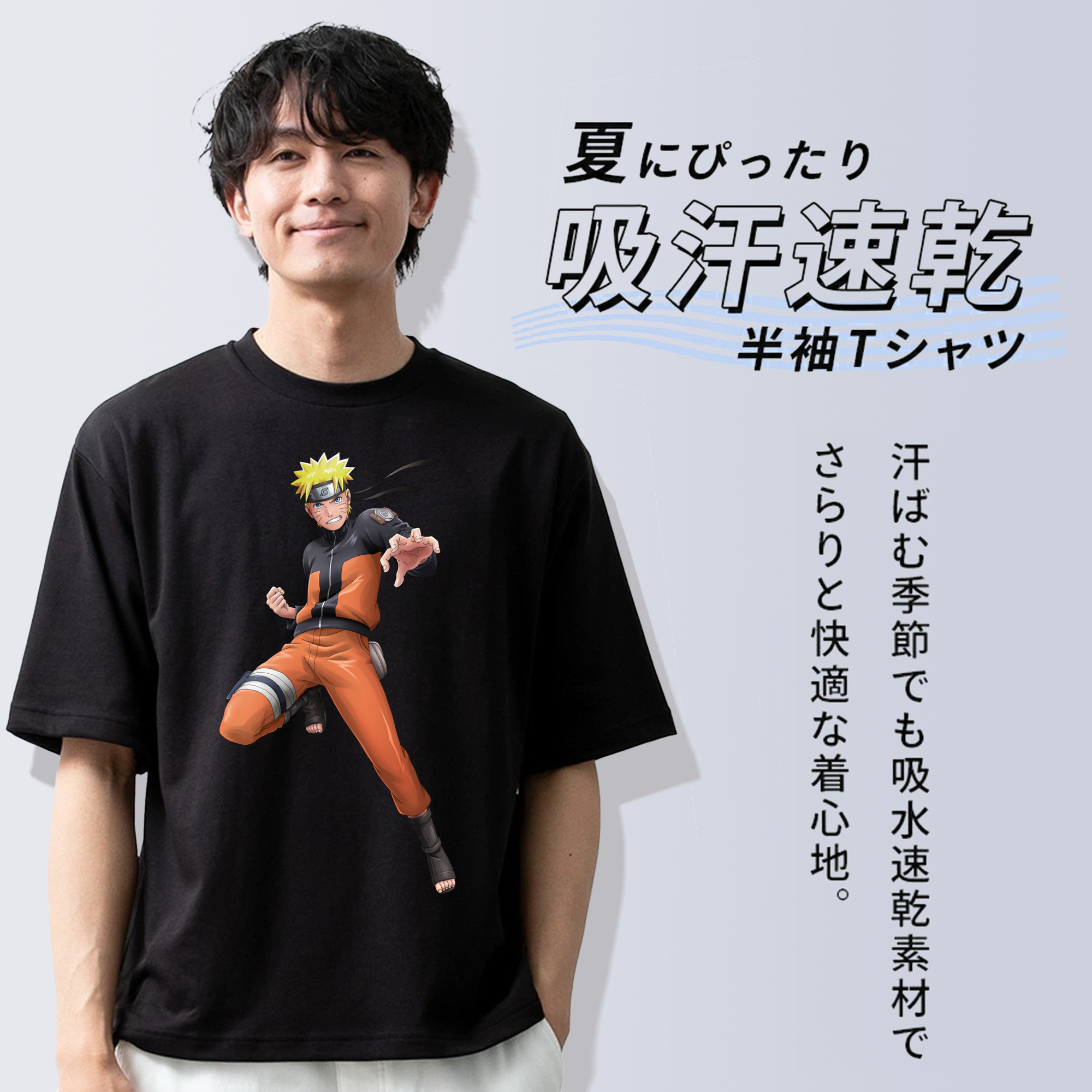 NARUTO -ナルト- うずまき ナルト Uzumaki Naruto 綿100％半袖Tシャツ（フロントプリント）