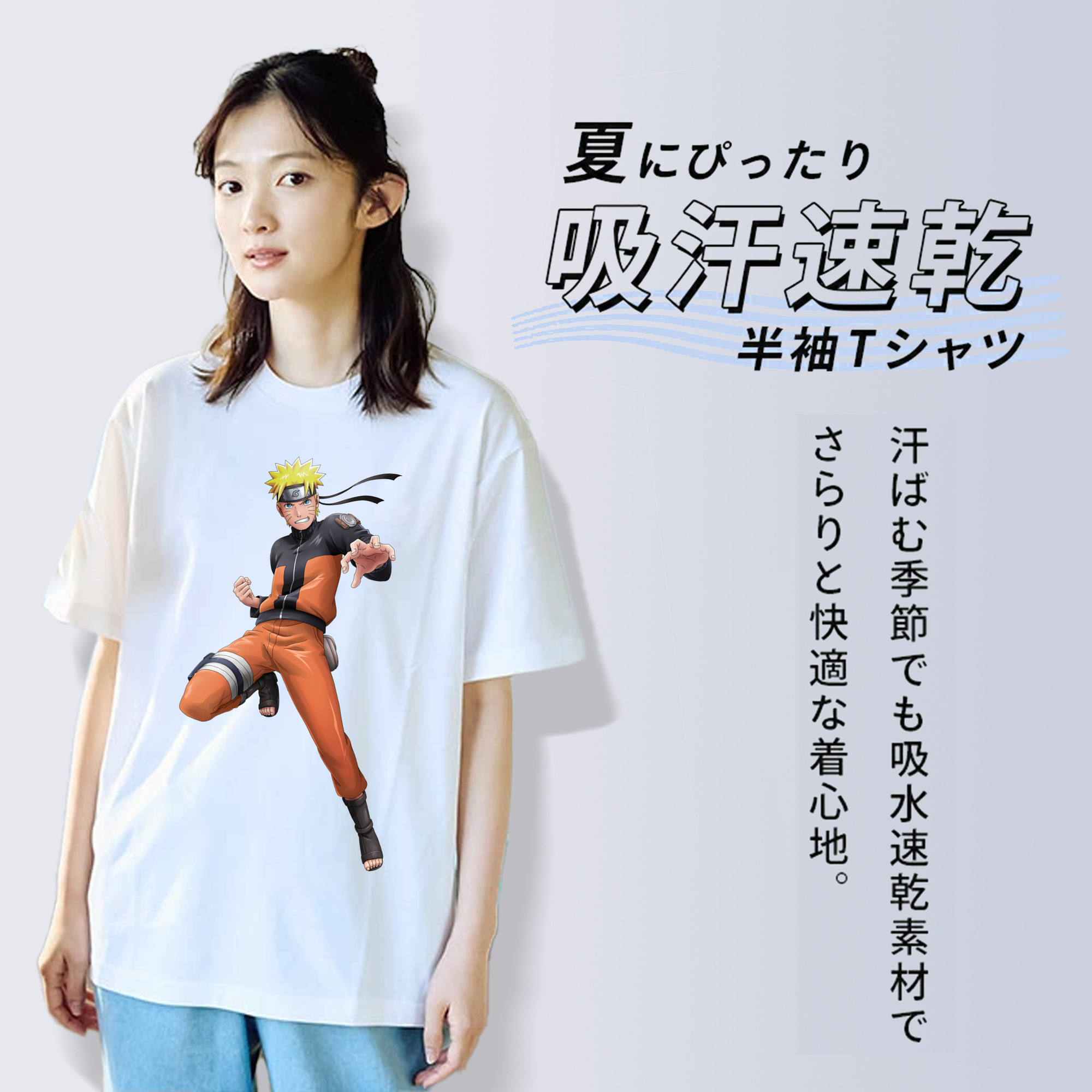 NARUTO -ナルト- うずまき ナルト Uzumaki Naruto 綿100％半袖Tシャツ（フロントプリント）