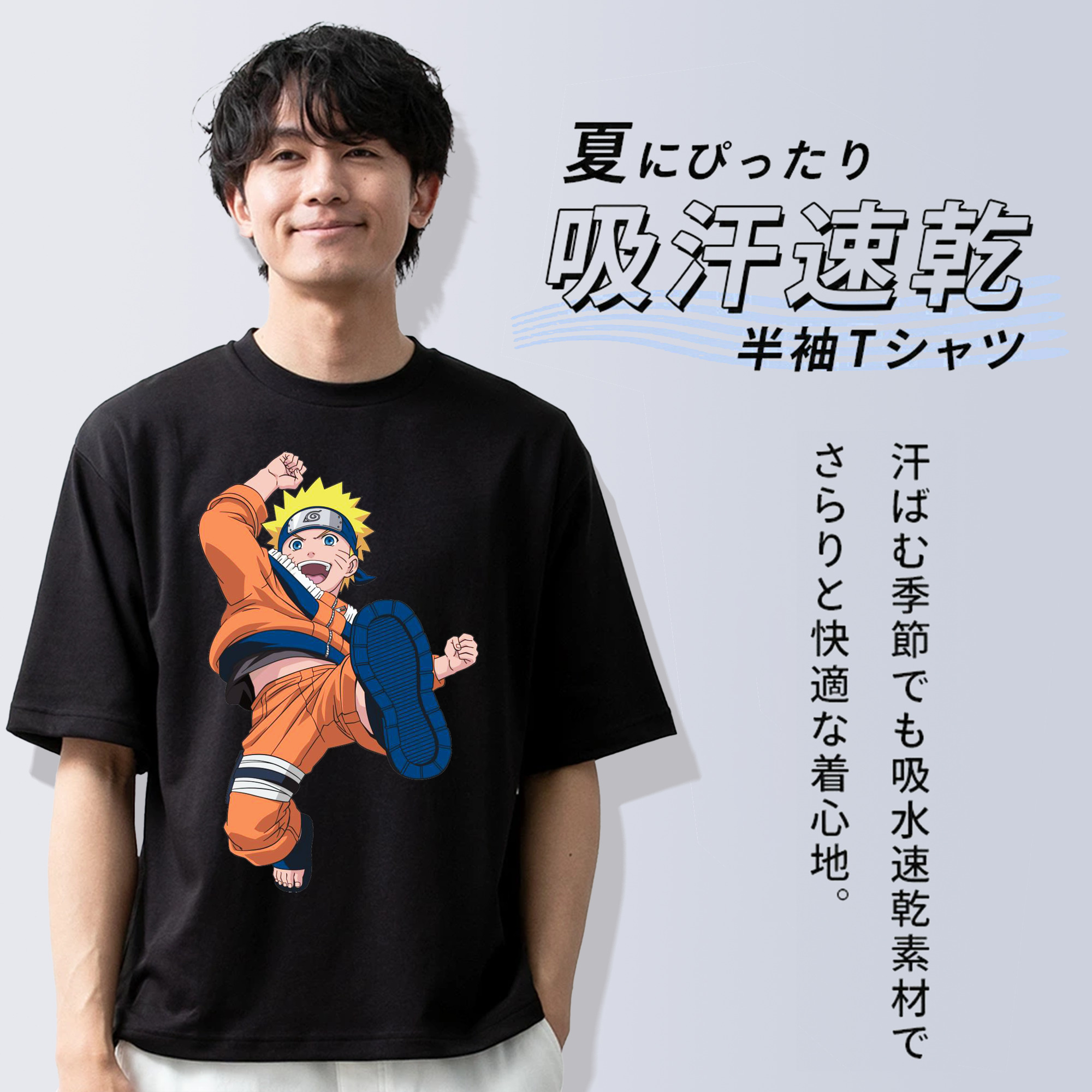 NARUTO -ナルト- うずまき ナルト Uzumaki Naruto 綿100％半袖Tシャツ（フロントプリント）