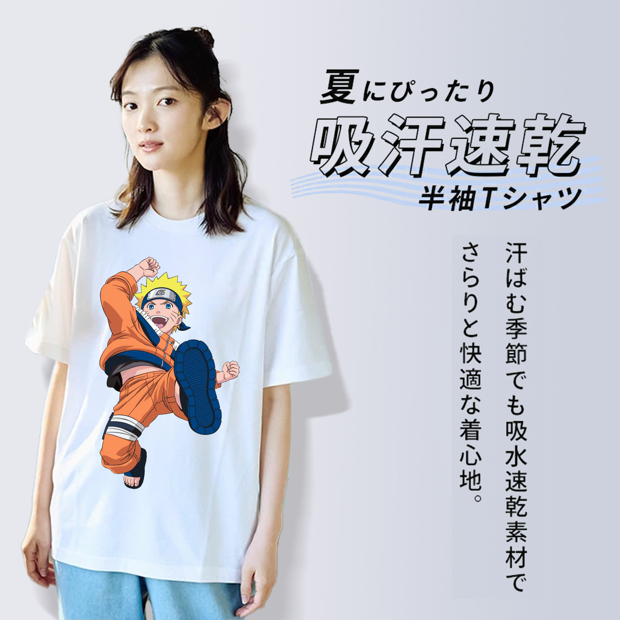 NARUTO -ナルト- うずまき ナルト Uzumaki Naruto 綿100％半袖Tシャツ（フロントプリント）