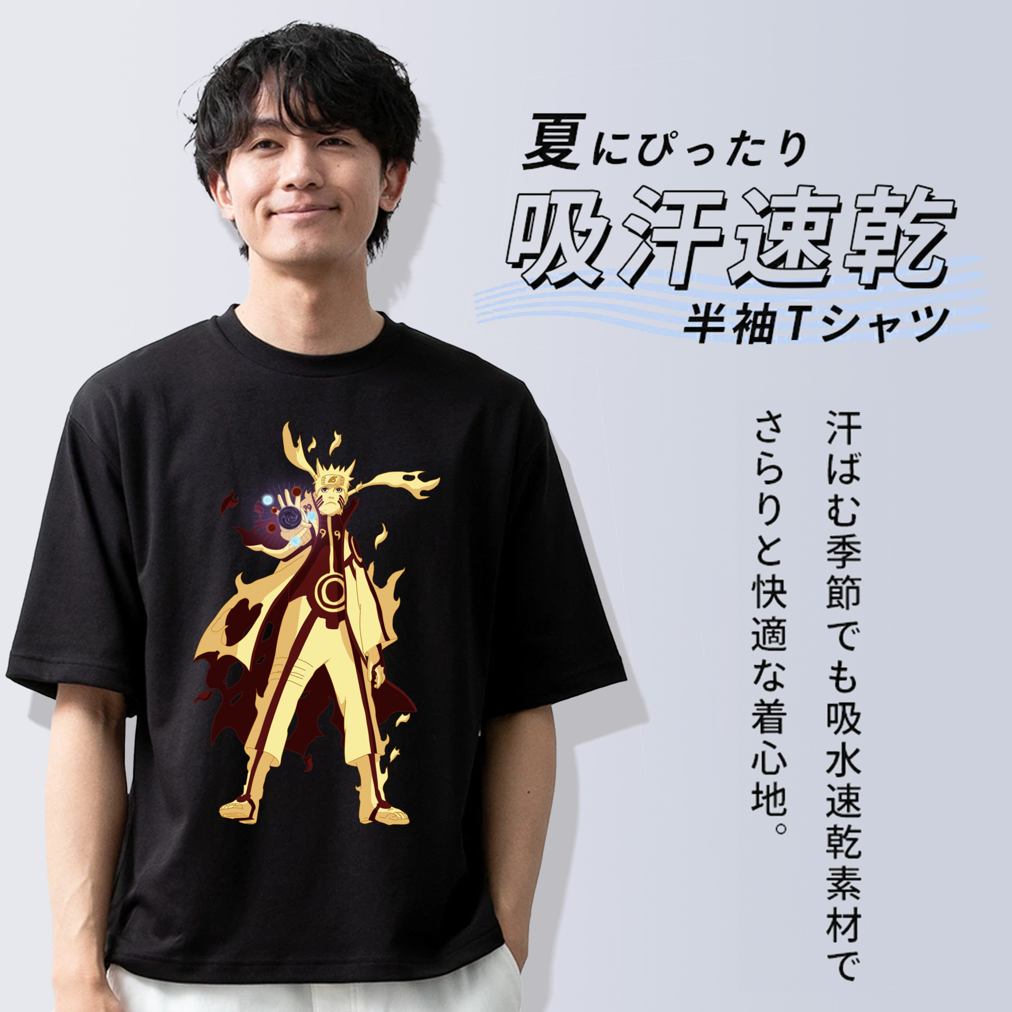 NARUTO -ナルト- うずまき ナルト Uzumaki Naruto 綿100％半袖Tシャツ（フロントプリント）