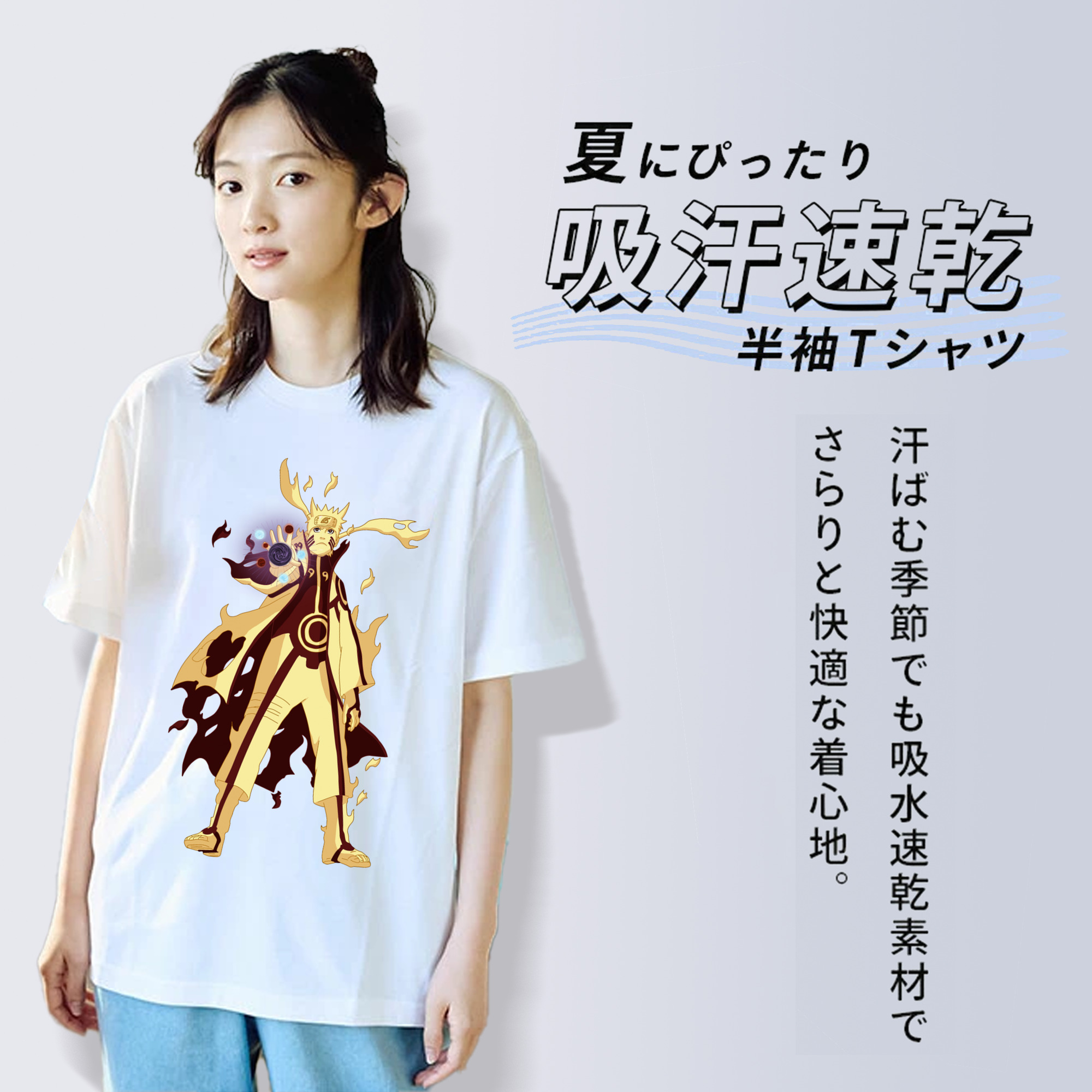 NARUTO -ナルト- うずまき ナルト Uzumaki Naruto 綿100％半袖Tシャツ（フロントプリント）