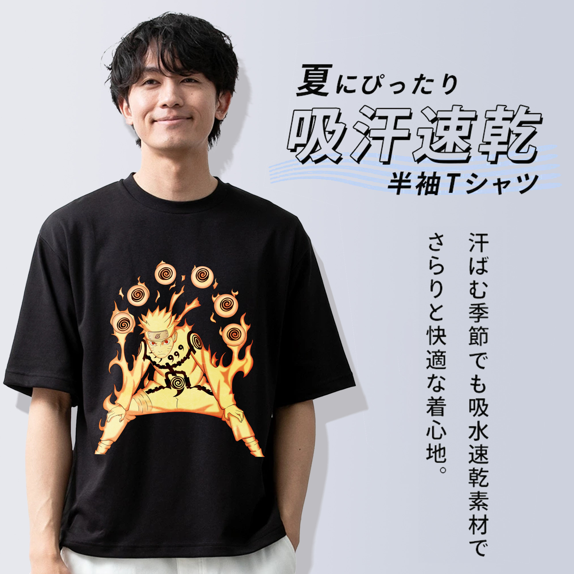 NARUTO -ナルト- うずまき ナルト Uzumaki Naruto 綿100％半袖Tシャツ（フロントプリント）