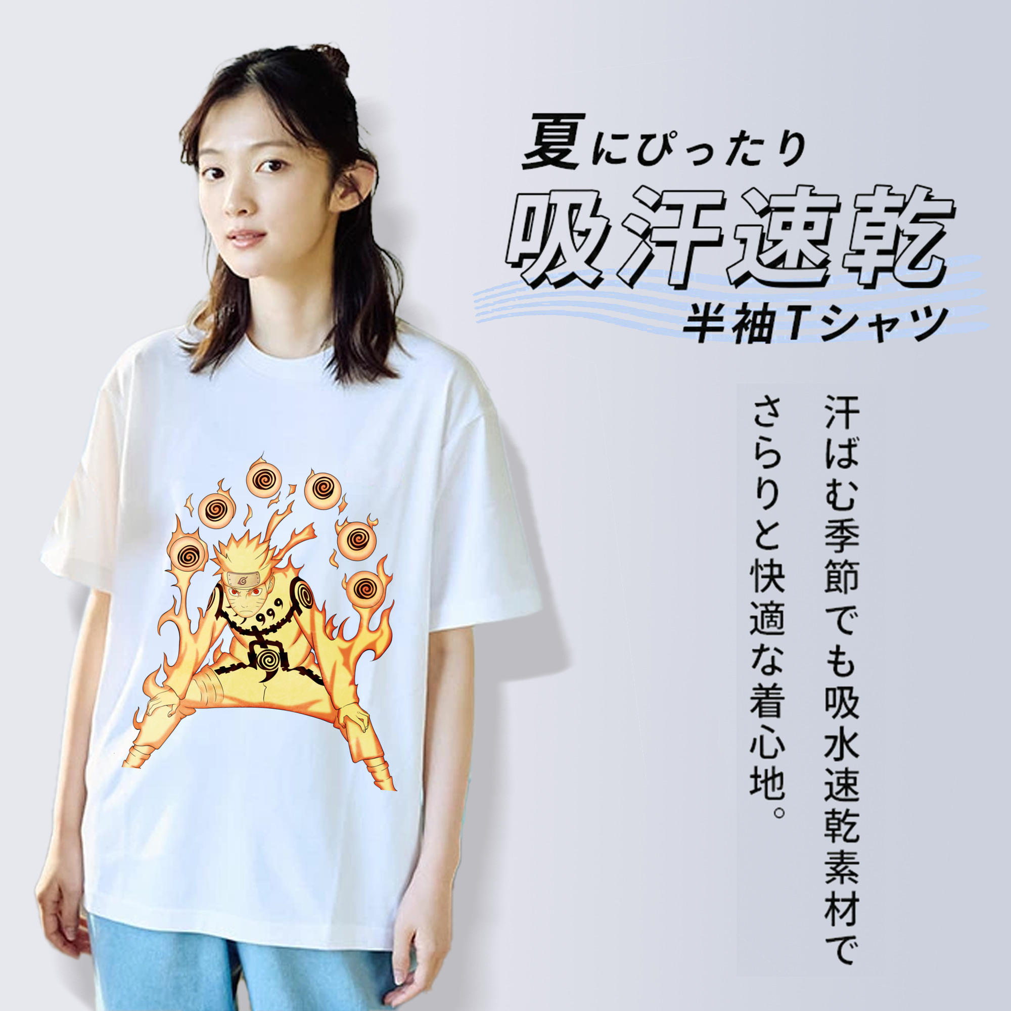 NARUTO -ナルト- うずまき ナルト Uzumaki Naruto 綿100％半袖Tシャツ（フロントプリント）