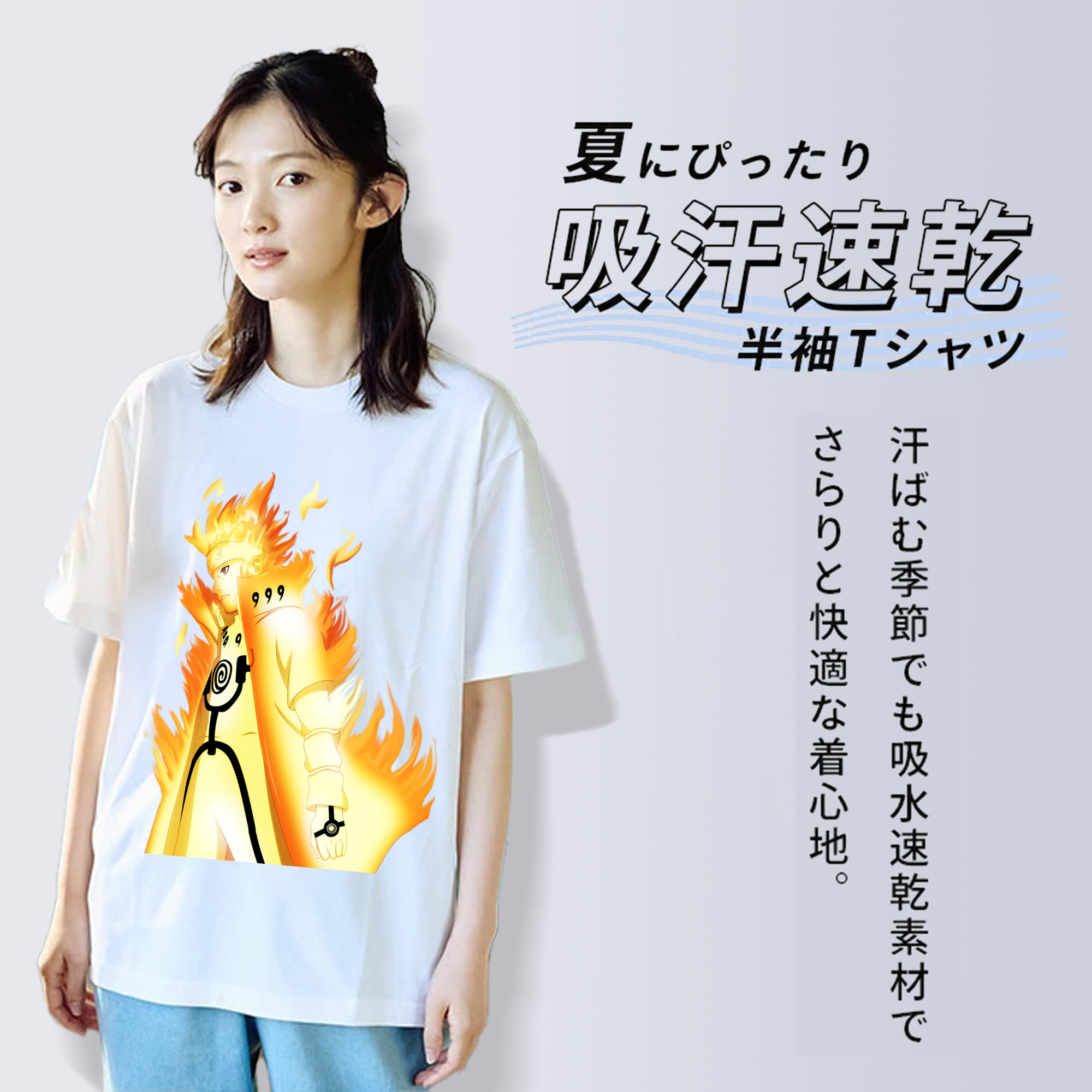 NARUTO -ナルト- うずまき ナルト Uzumaki Naruto 綿100％半袖Tシャツ（フロントプリント）