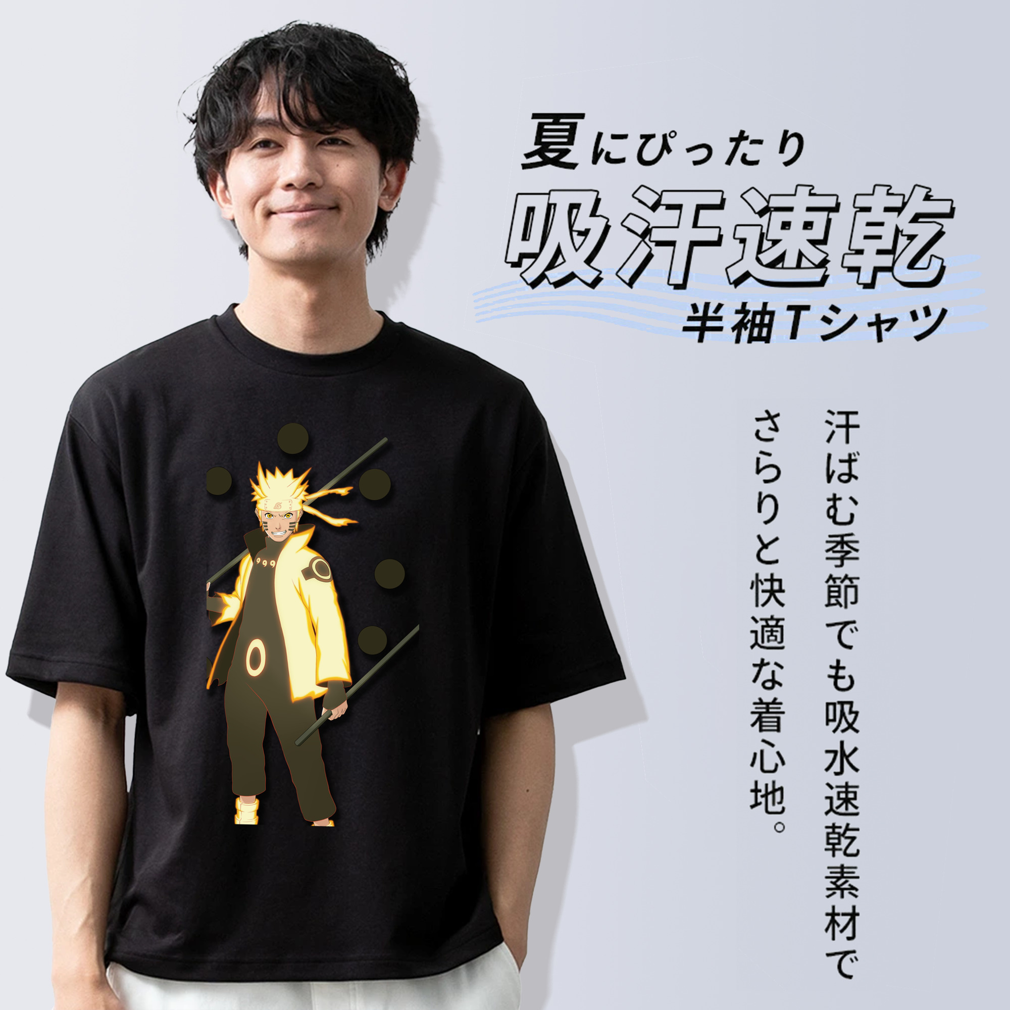 NARUTO -ナルト- うずまき ナルト Uzumaki Naruto 綿100％半袖Tシャツ（フロントプリント）