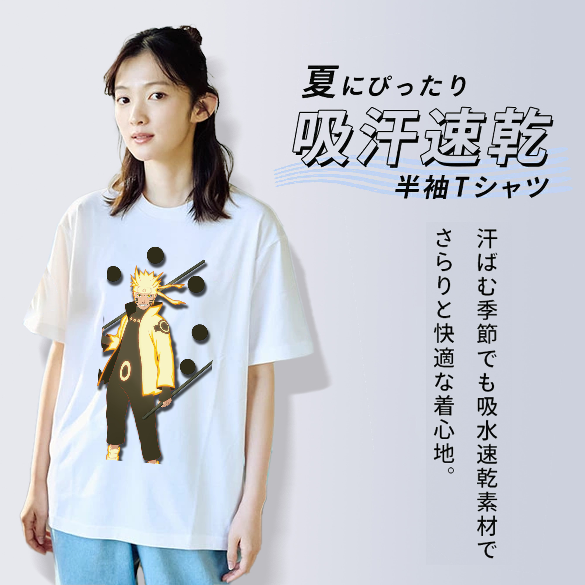NARUTO -ナルト- うずまき ナルト Uzumaki Naruto 綿100％半袖Tシャツ（フロントプリント）