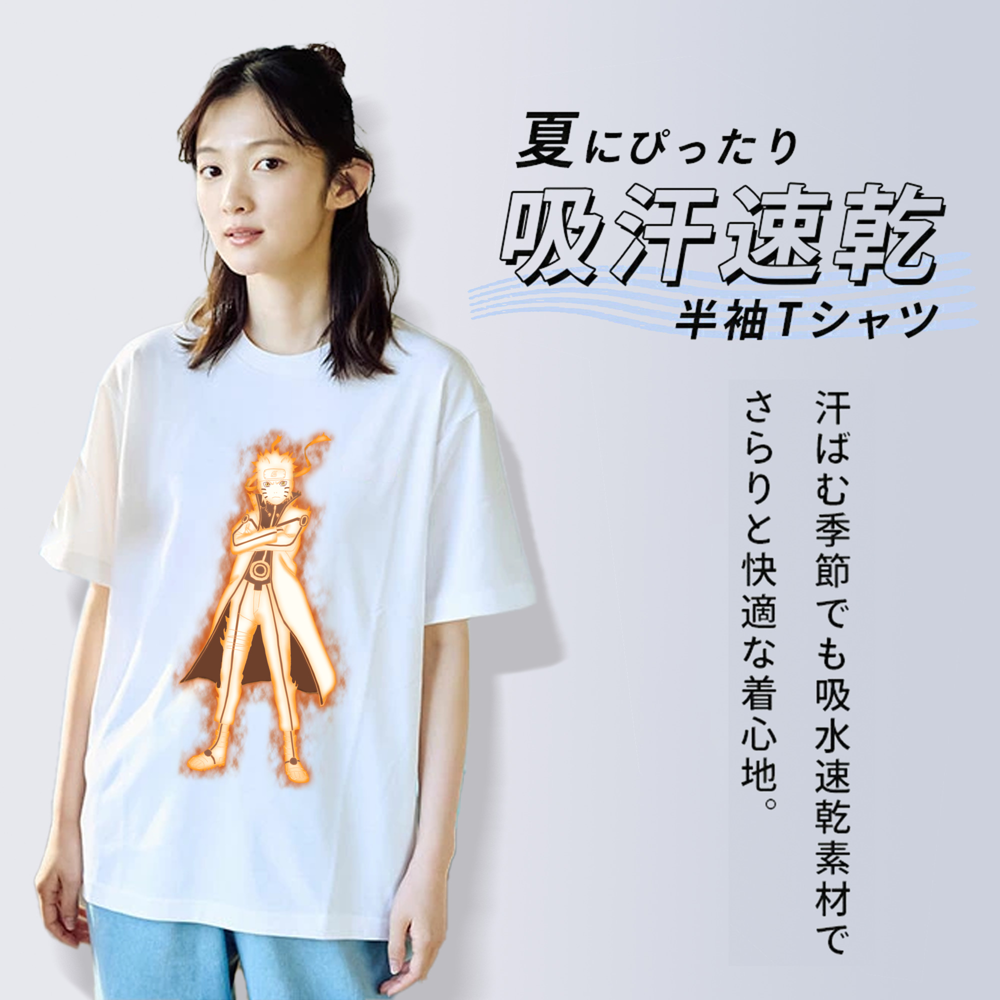 NARUTO -ナルト- うずまき ナルト Uzumaki Naruto 綿100％半袖Tシャツ（フロントプリント）