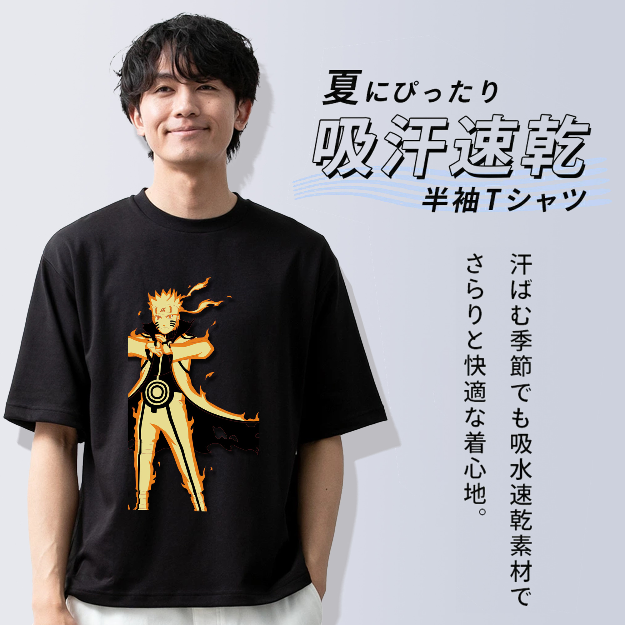 NARUTO -ナルト- うずまき ナルト Uzumaki Naruto 綿100％半袖Tシャツ（フロントプリント）