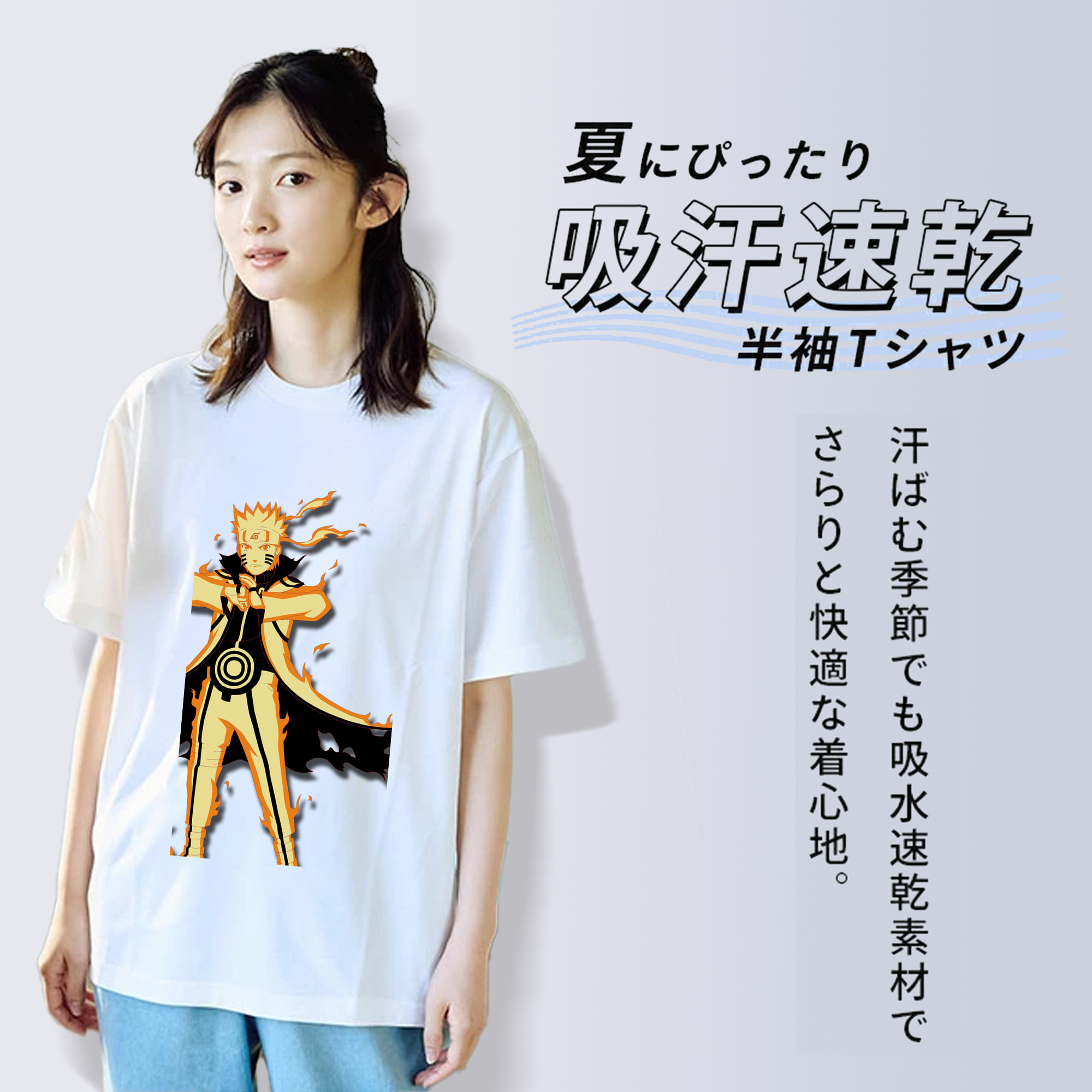 NARUTO -ナルト- うずまき ナルト Uzumaki Naruto 綿100％半袖Tシャツ（フロントプリント）