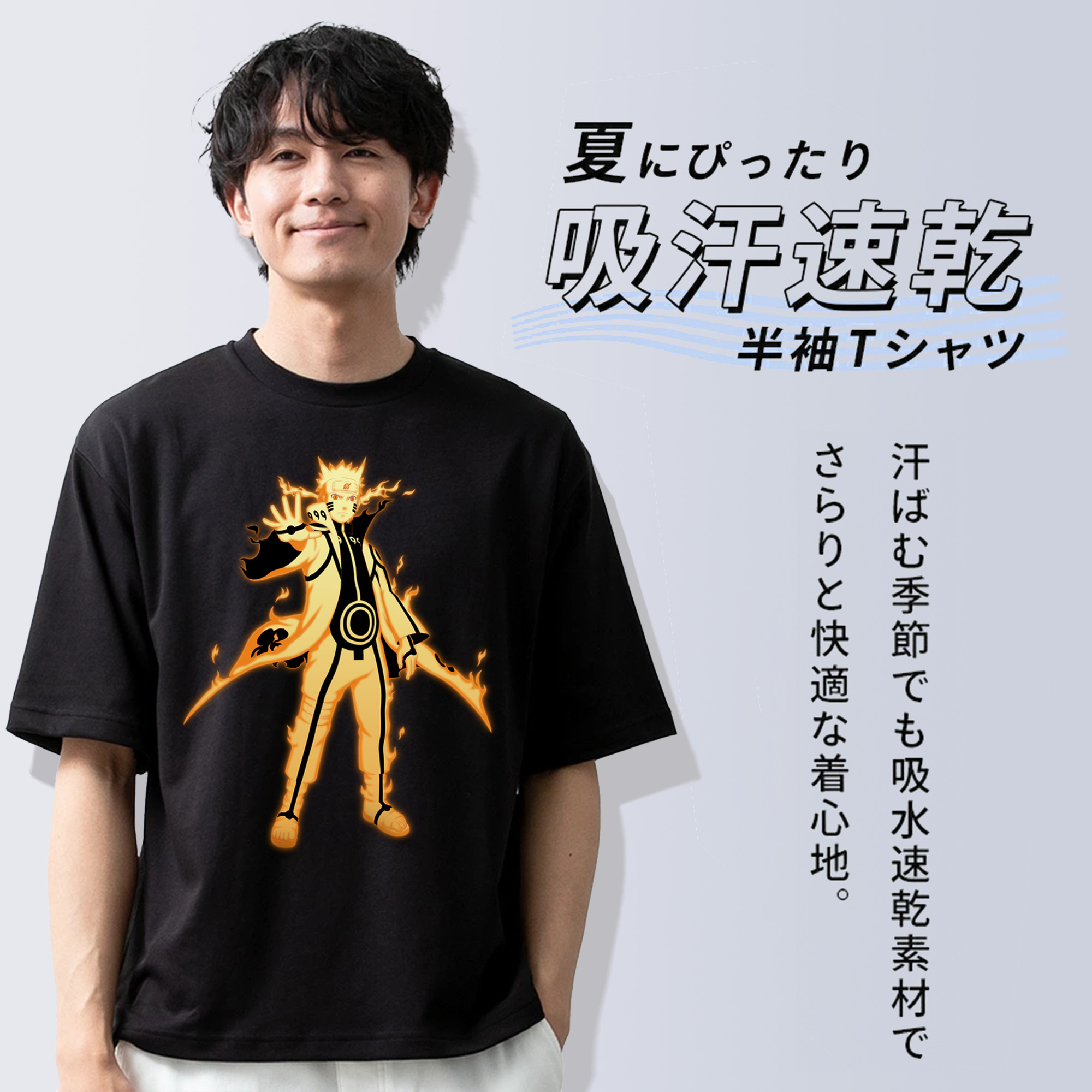 NARUTO -ナルト- うずまき ナルト Uzumaki Naruto 綿100％半袖Tシャツ（フロントプリント）