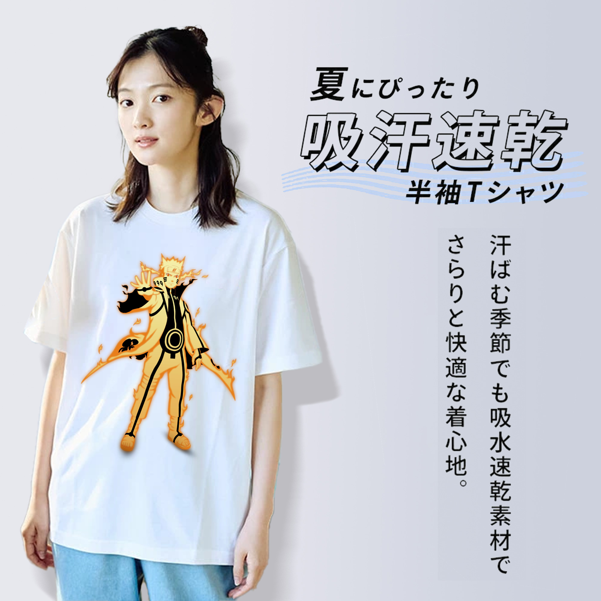 NARUTO -ナルト- うずまき ナルト Uzumaki Naruto 綿100％半袖Tシャツ（フロントプリント）