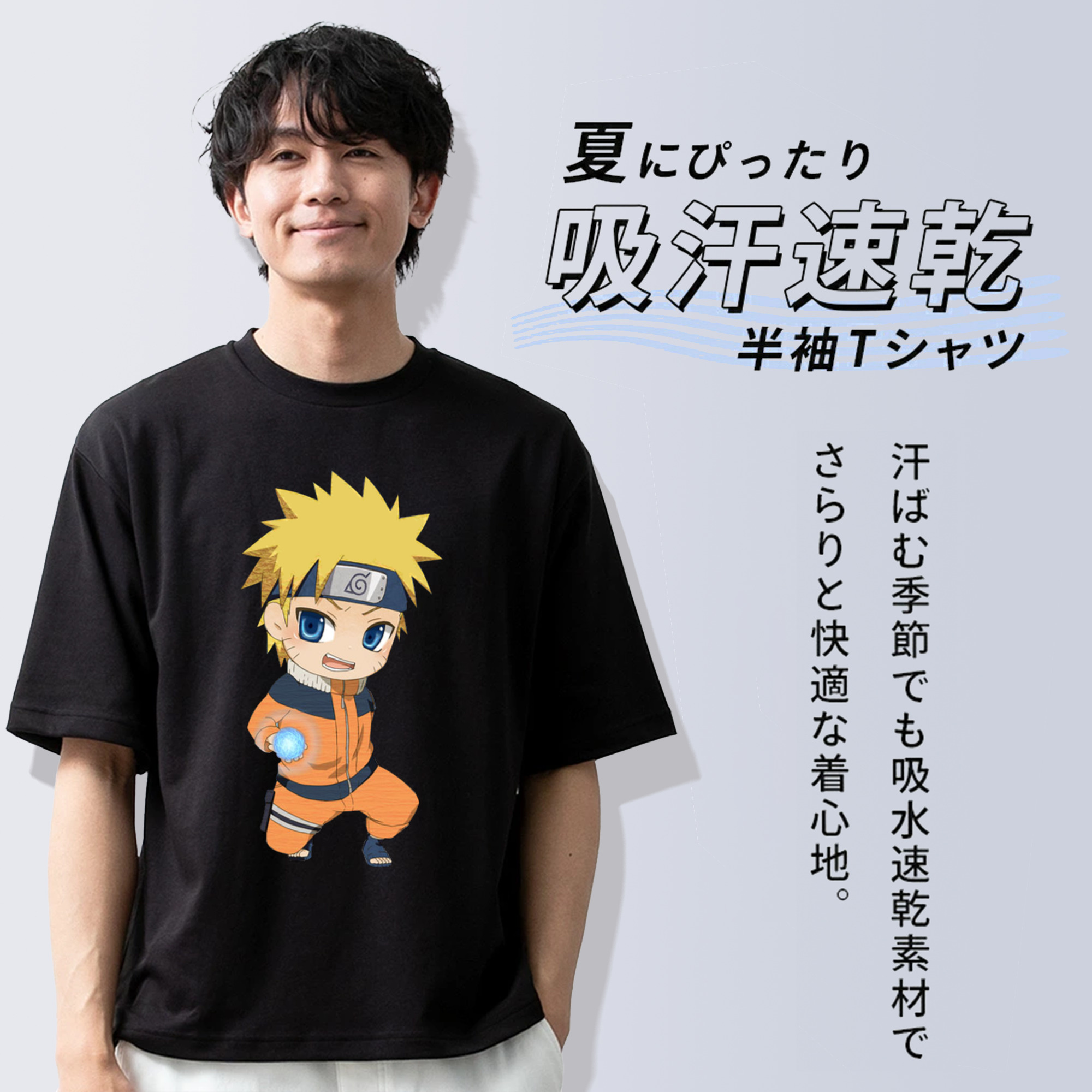 NARUTO -ナルト- うずまき ナルト Uzumaki Naruto 綿100％半袖Tシャツ（フロントプリント）