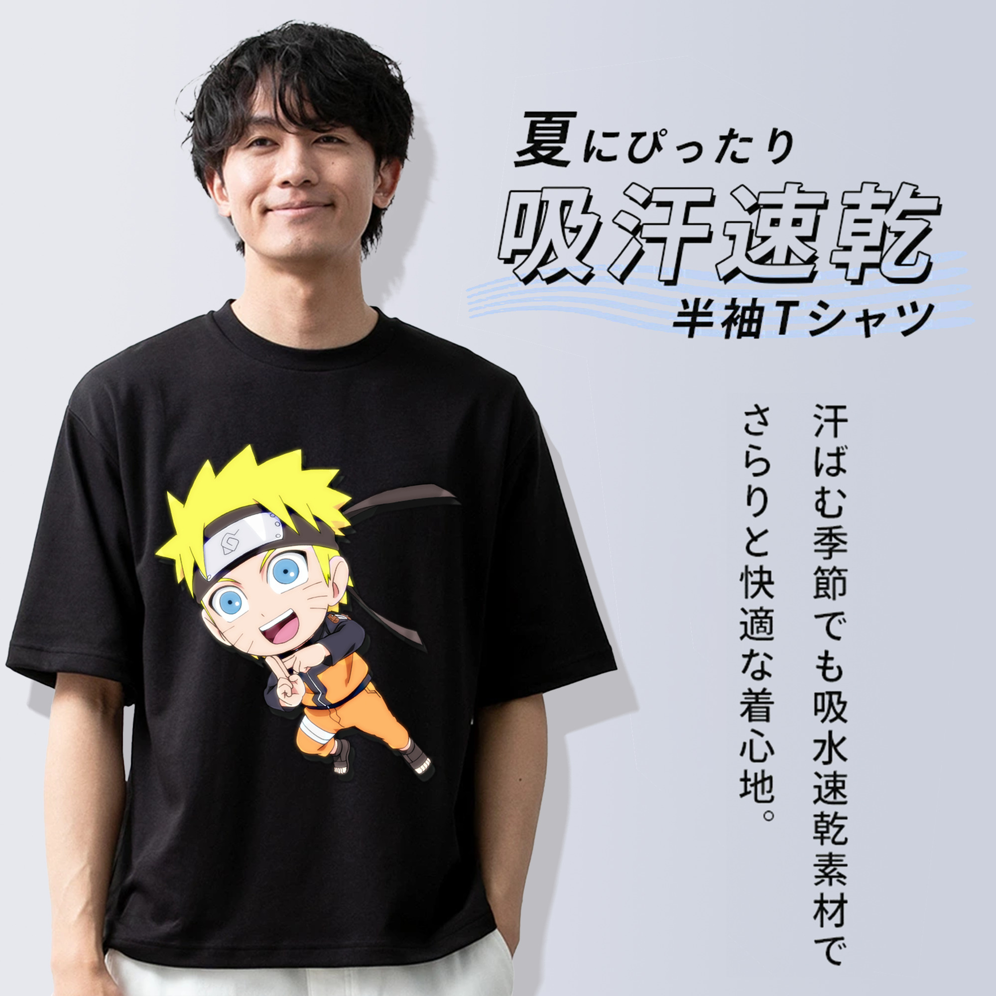 NARUTO -ナルト- うずまき ナルト Uzumaki Naruto 綿100％半袖Tシャツ（フロントプリント）