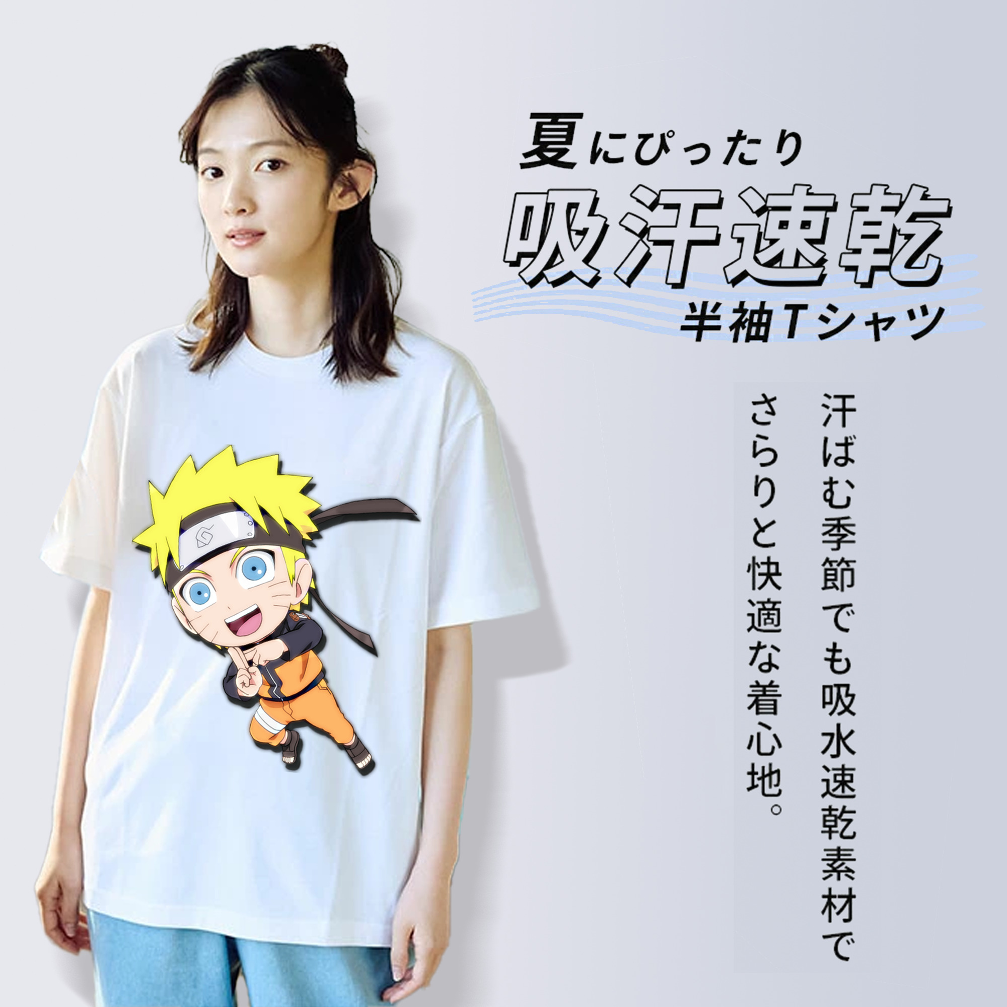 NARUTO -ナルト- うずまき ナルト Uzumaki Naruto 綿100％半袖Tシャツ（フロントプリント）