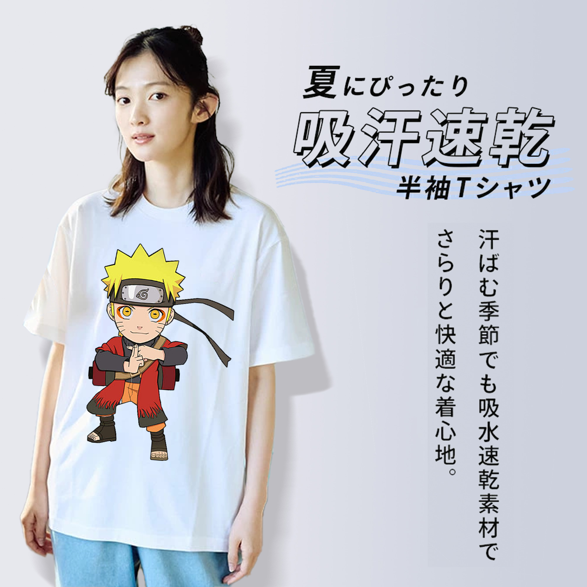 NARUTO -ナルト- うずまき ナルト Uzumaki Naruto 綿100％半袖Tシャツ（フロントプリント）