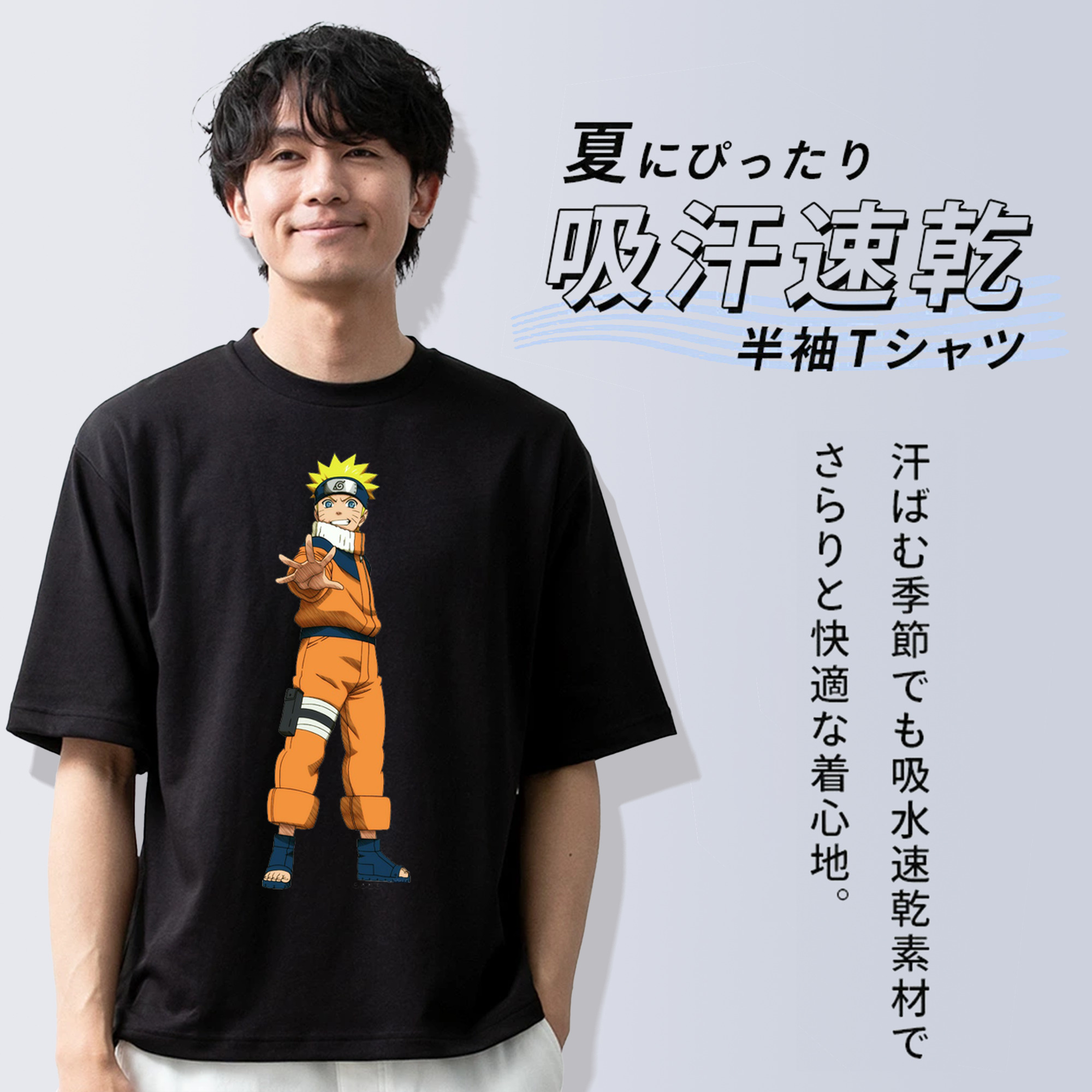NARUTO -ナルト- うずまき ナルト Uzumaki Naruto 綿100％半袖Tシャツ（フロントプリント）