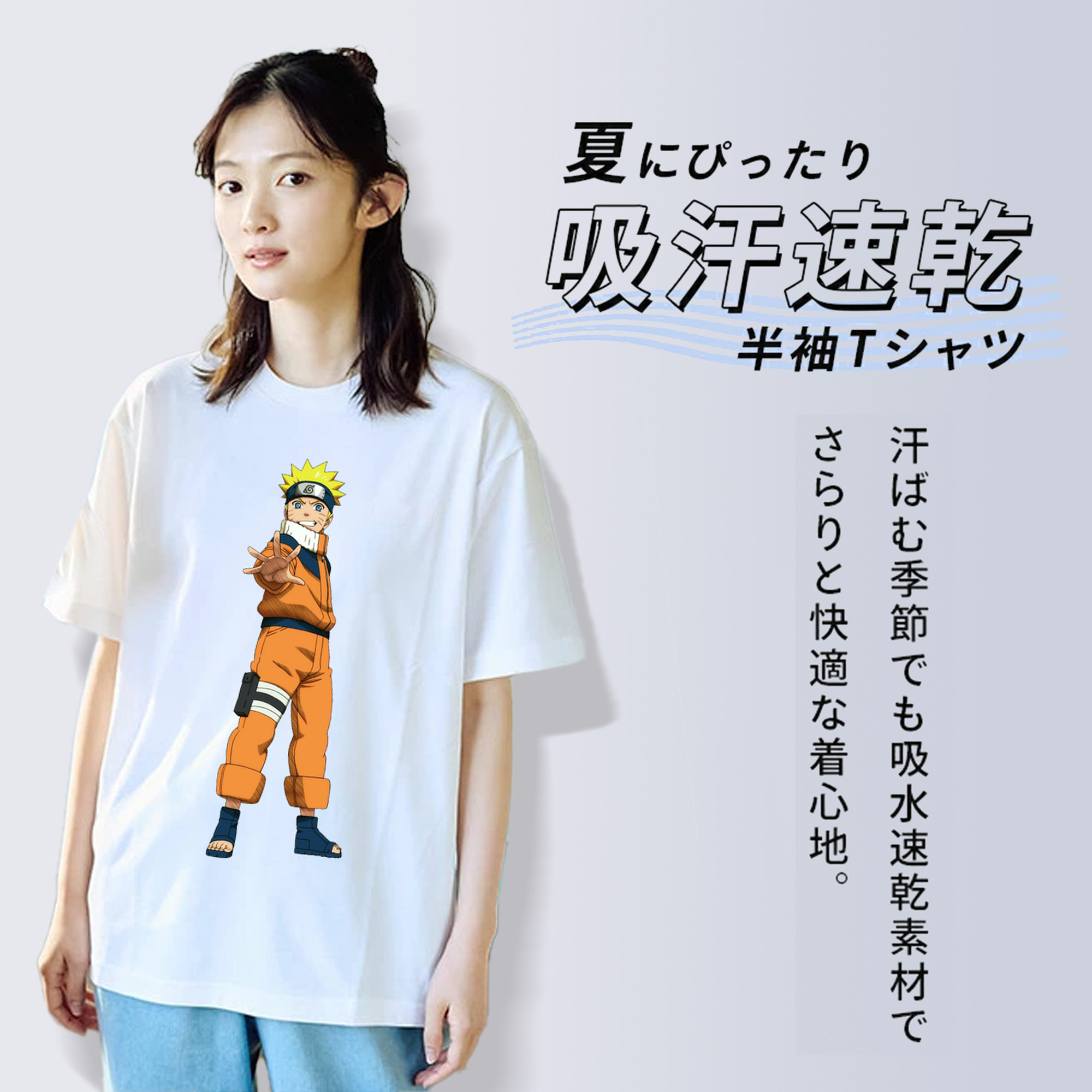 NARUTO -ナルト- うずまき ナルト Uzumaki Naruto 綿100％半袖Tシャツ（フロントプリント）