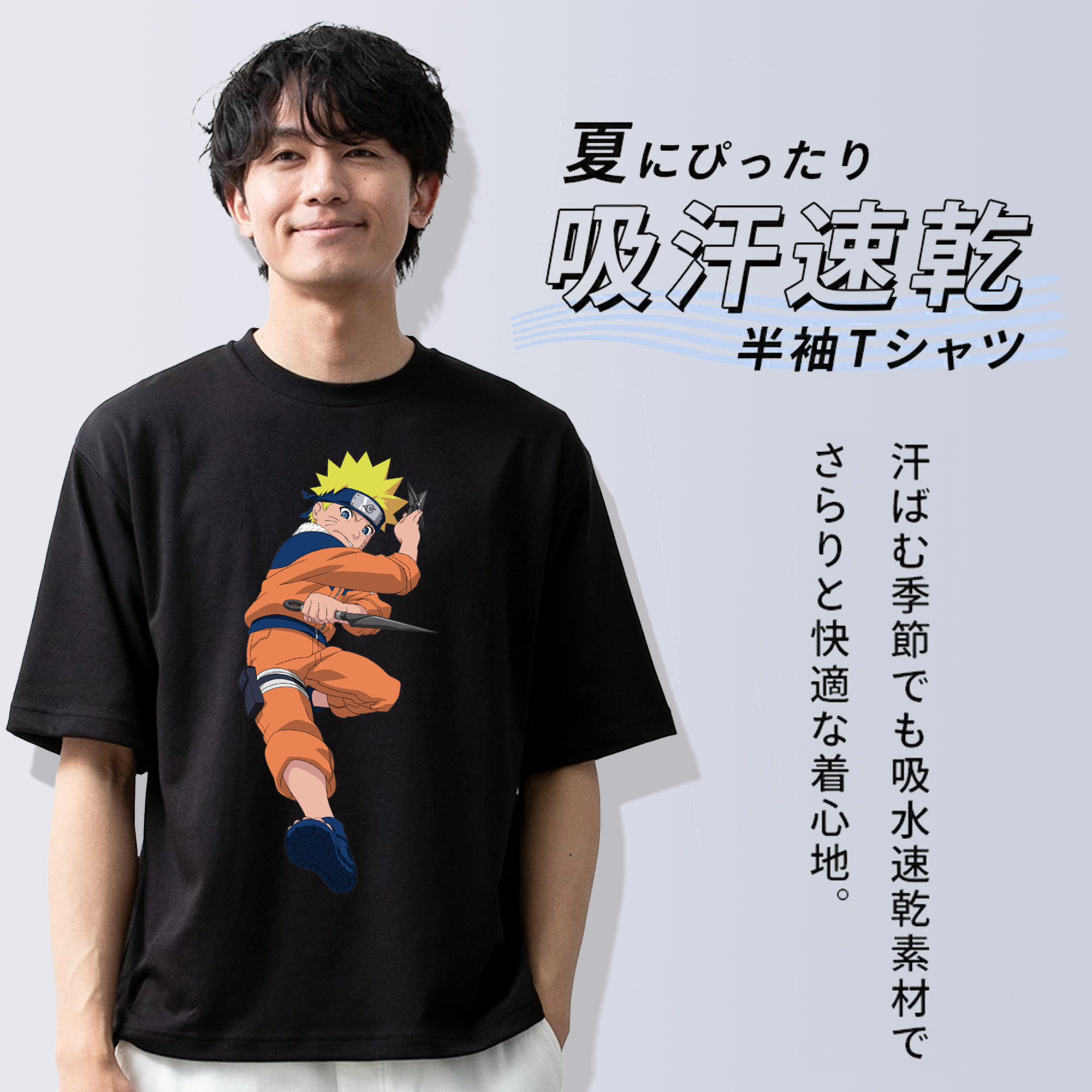 NARUTO -ナルト- うずまき ナルト Uzumaki Naruto 綿100％半袖Tシャツ（フロントプリント）