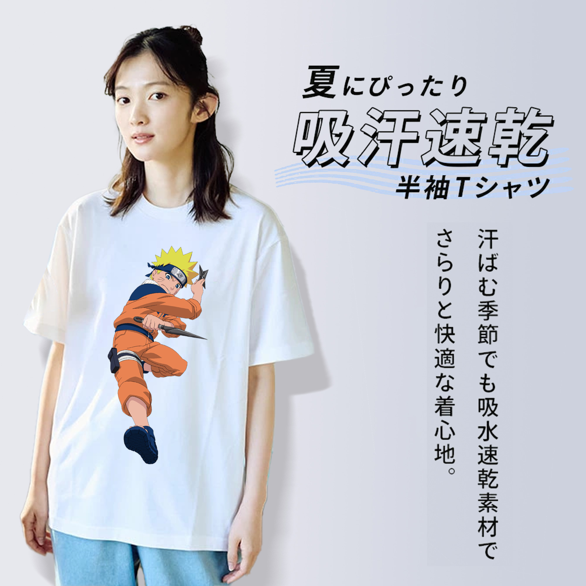 NARUTO -ナルト- うずまき ナルト Uzumaki Naruto 綿100％半袖Tシャツ（フロントプリント）