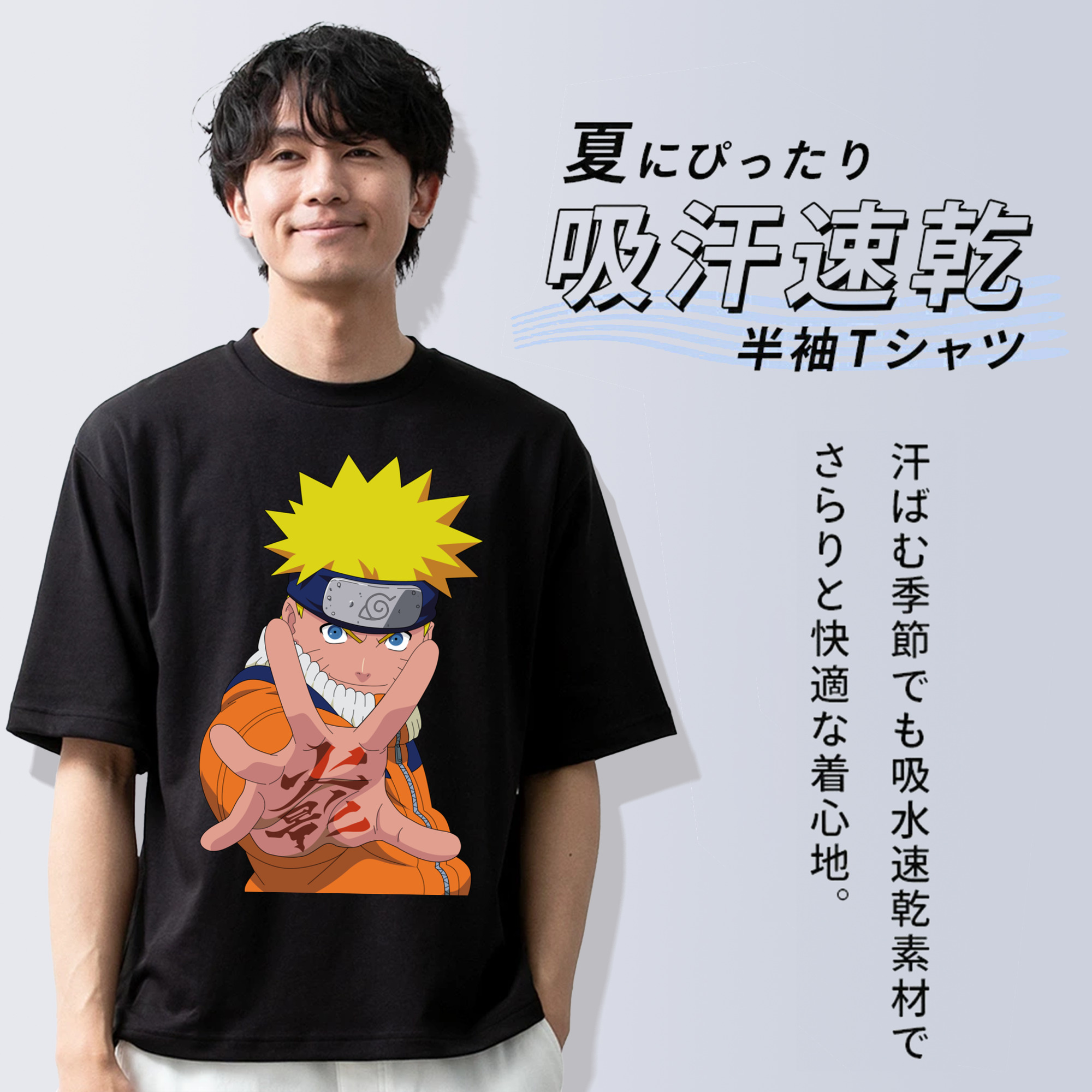 NARUTO -ナルト- うずまき ナルト Uzumaki Naruto 綿100％半袖Tシャツ（フロントプリント）