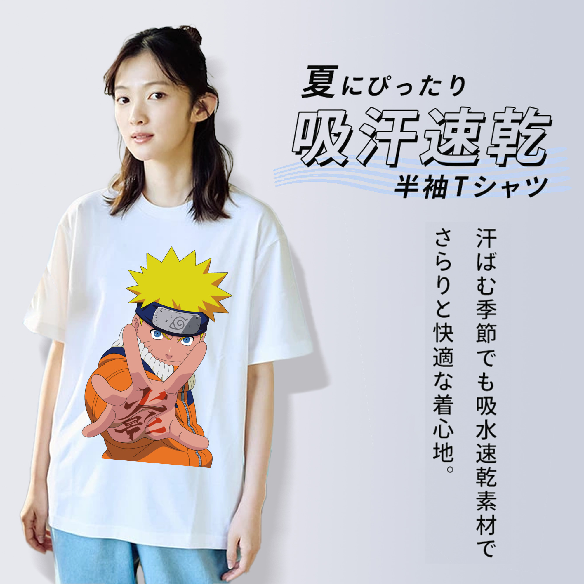 NARUTO -ナルト- うずまき ナルト Uzumaki Naruto 綿100％半袖Tシャツ（フロントプリント）