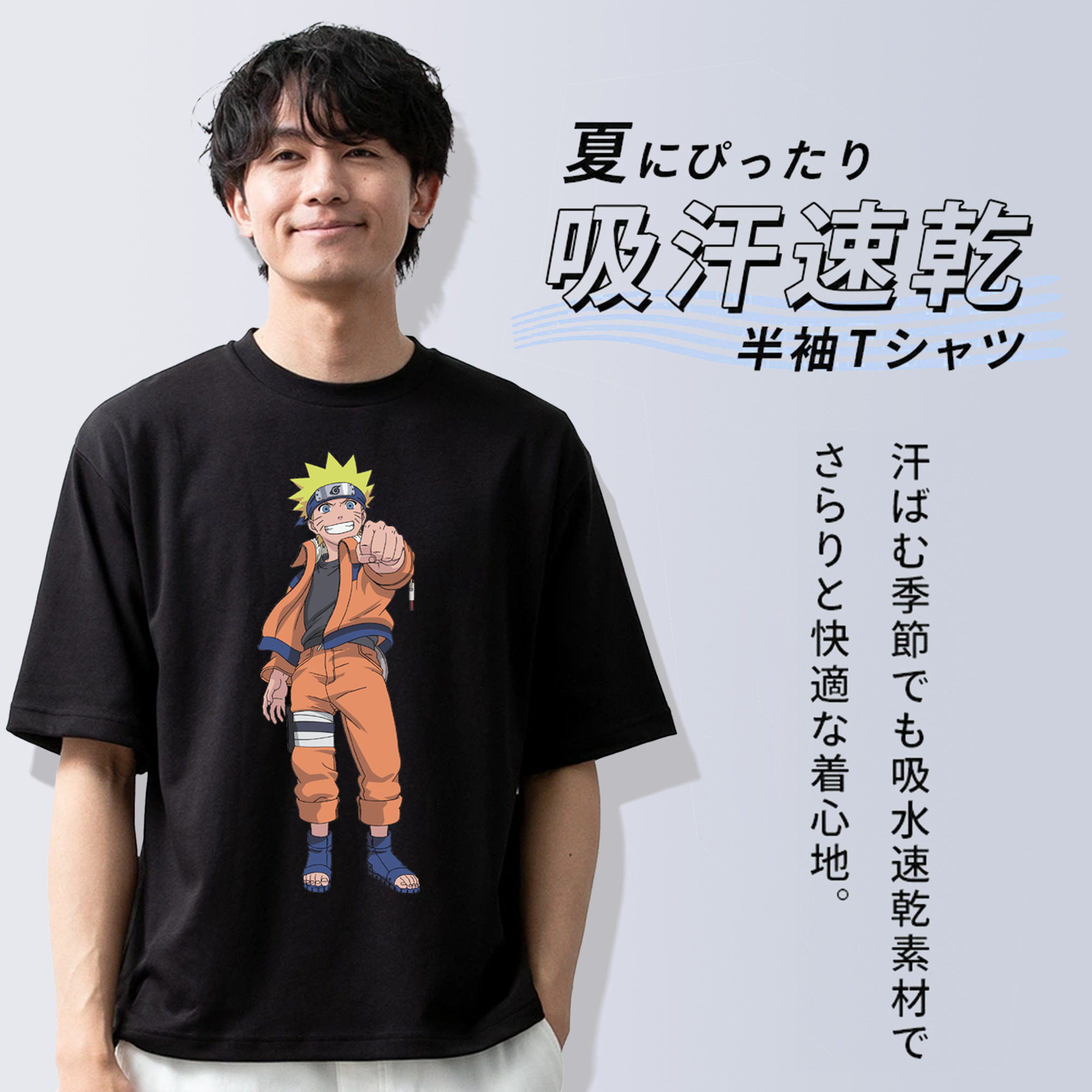 NARUTO -ナルト- うずまき ナルト Uzumaki Naruto 綿100％半袖Tシャツ（フロントプリント）