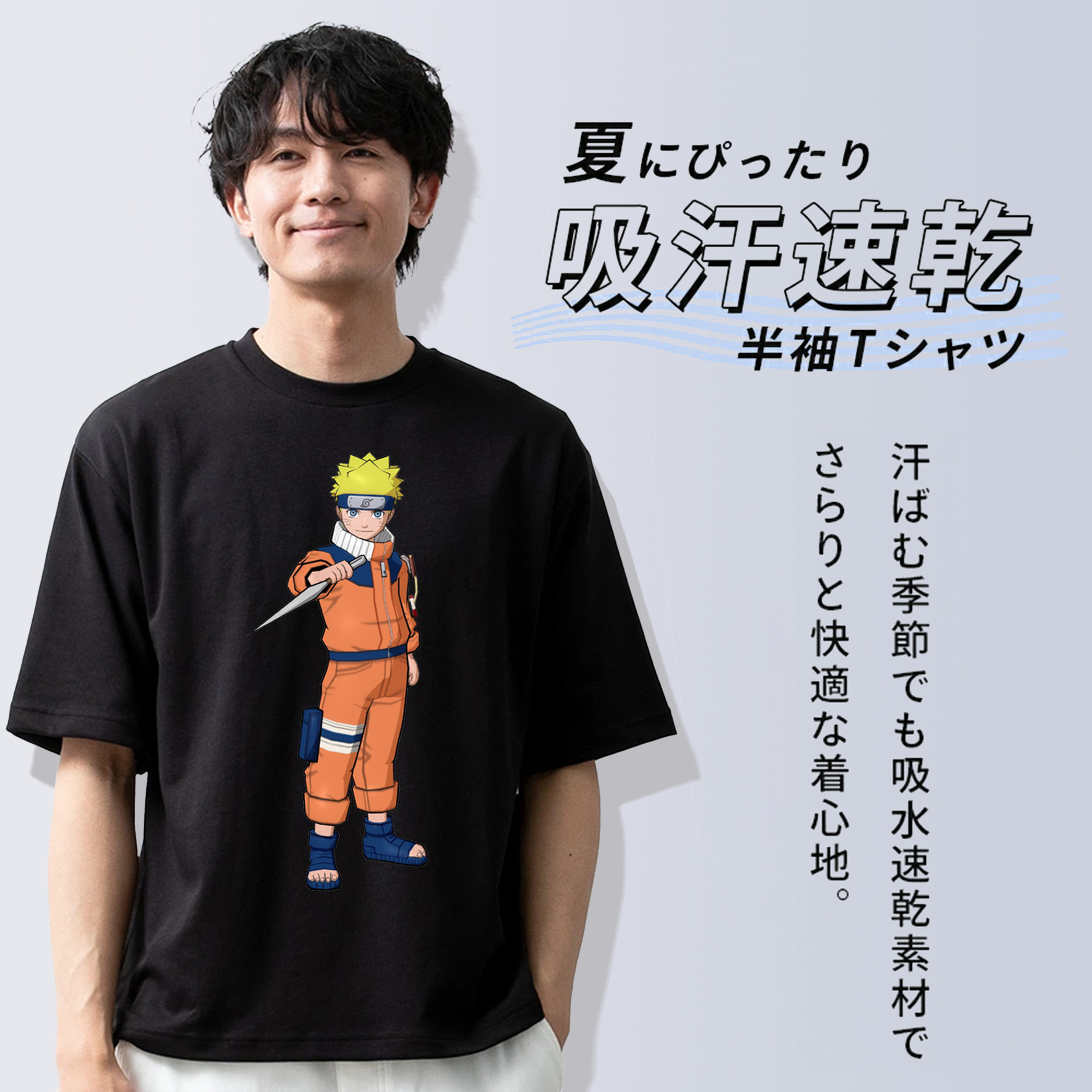 NARUTO -ナルト- うずまき ナルト Uzumaki Naruto 綿100％半袖Tシャツ（フロントプリント）