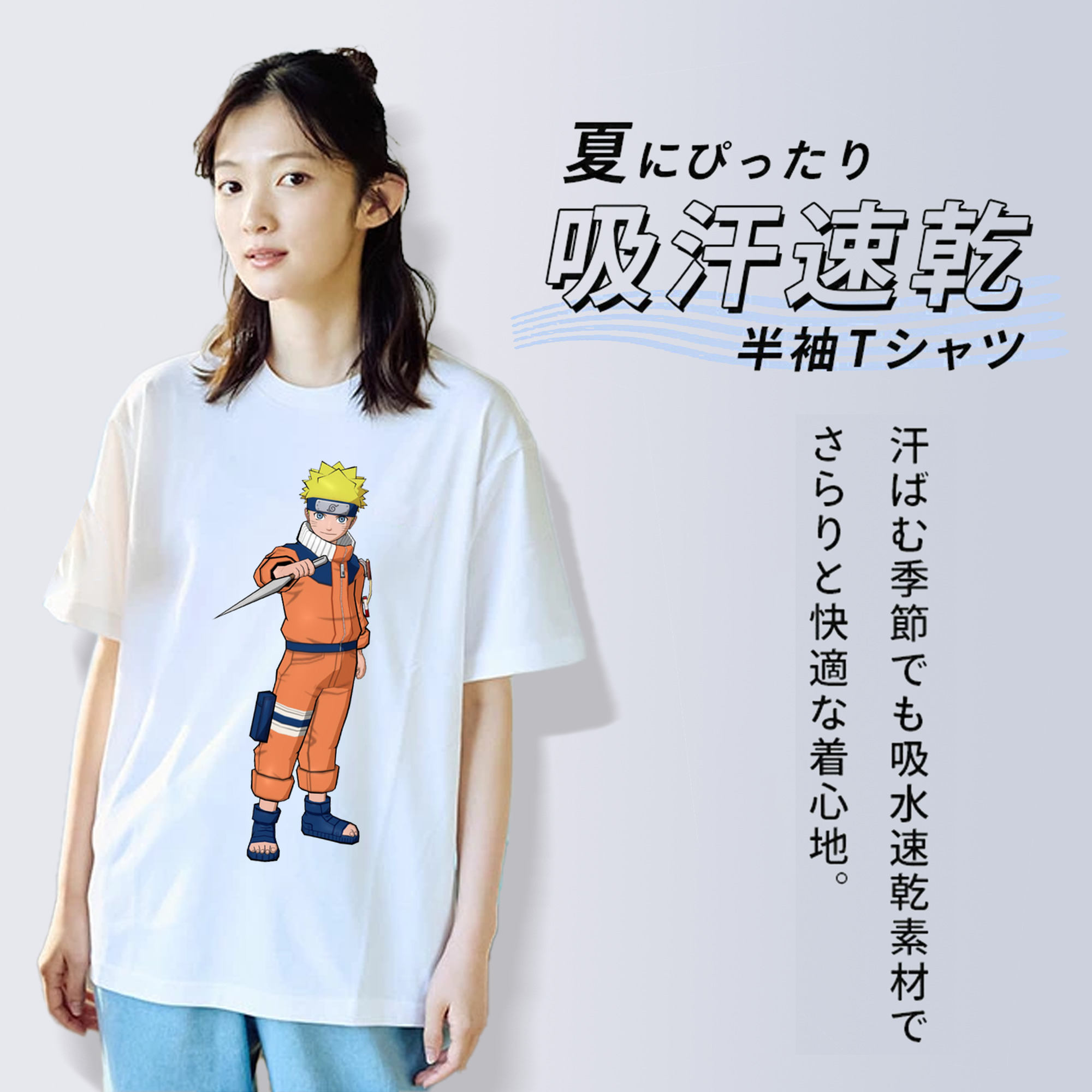 NARUTO -ナルト- うずまき ナルト Uzumaki Naruto 綿100％半袖Tシャツ（フロントプリント）