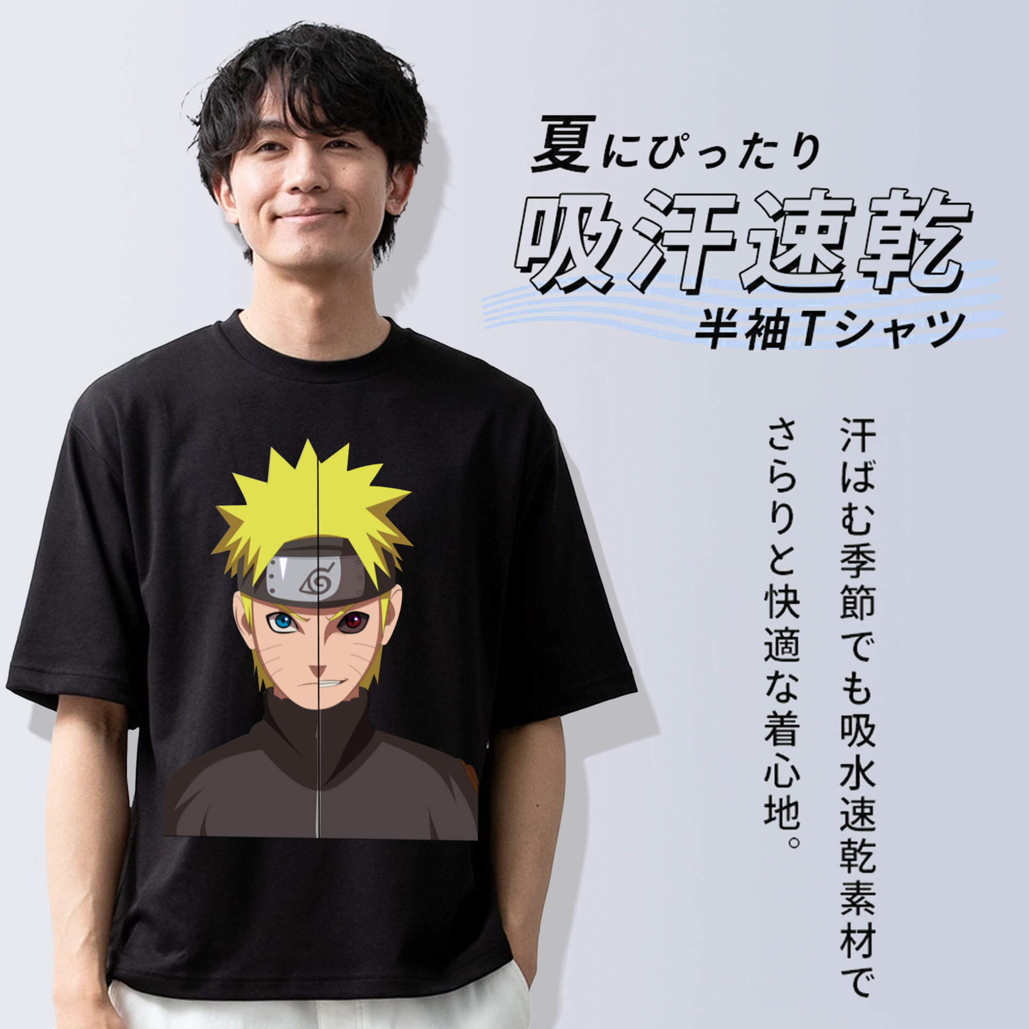 NARUTO -ナルト- うずまき ナルト Uzumaki Naruto 綿100％半袖Tシャツ（フロントプリント）