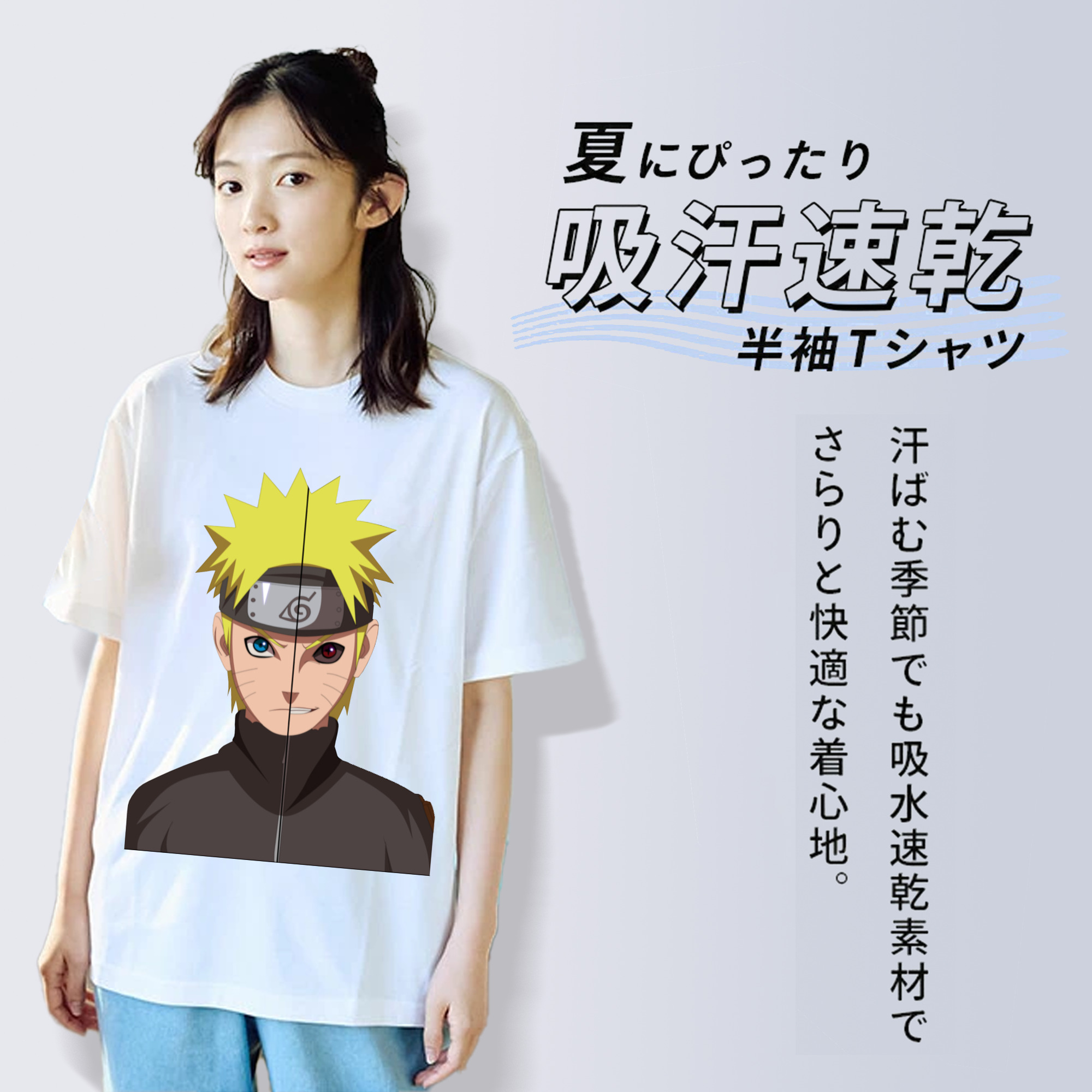 NARUTO -ナルト- うずまき ナルト Uzumaki Naruto 綿100％半袖Tシャツ（フロントプリント）