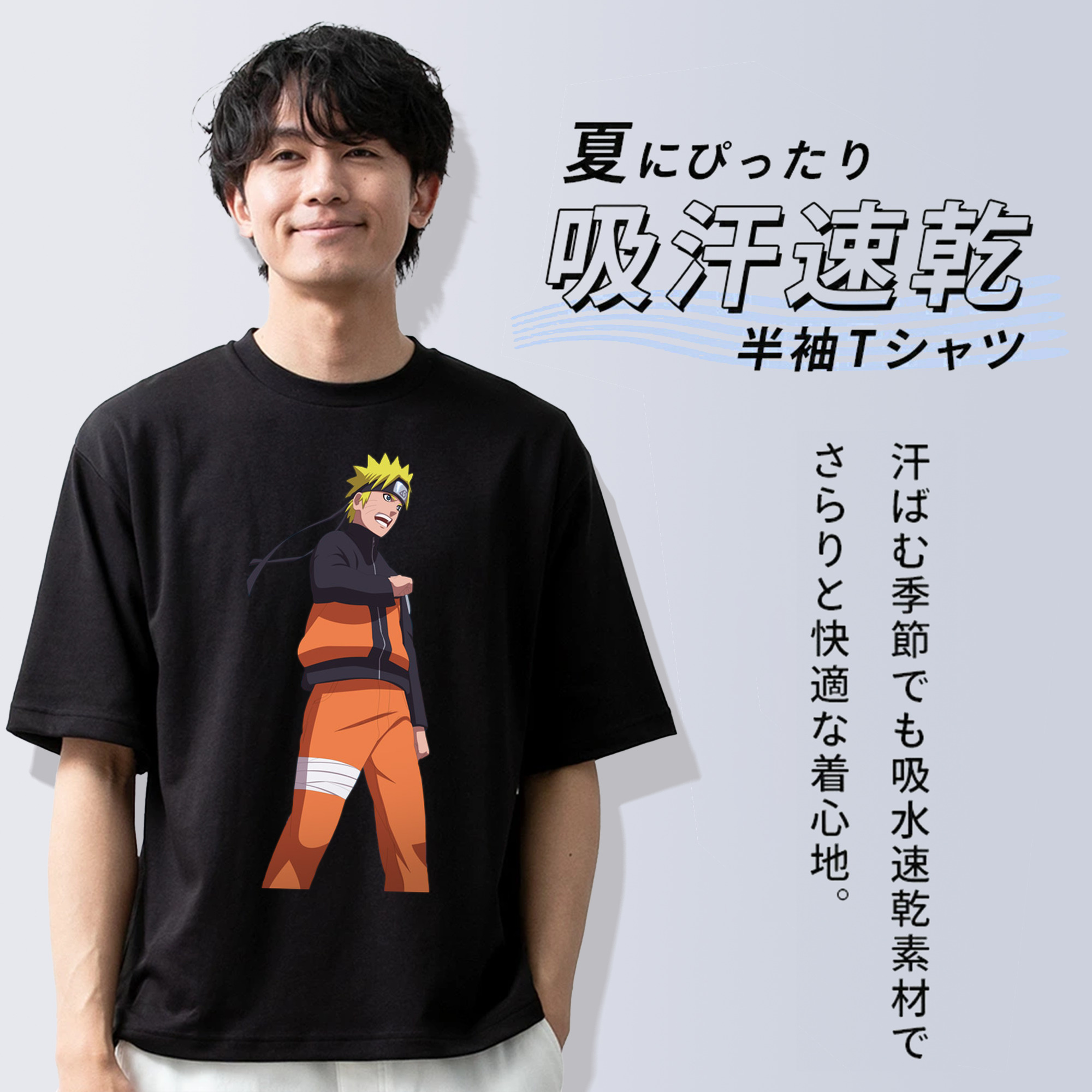 NARUTO -ナルト- うずまき ナルト Uzumaki Naruto 綿100％半袖Tシャツ（フロントプリント）