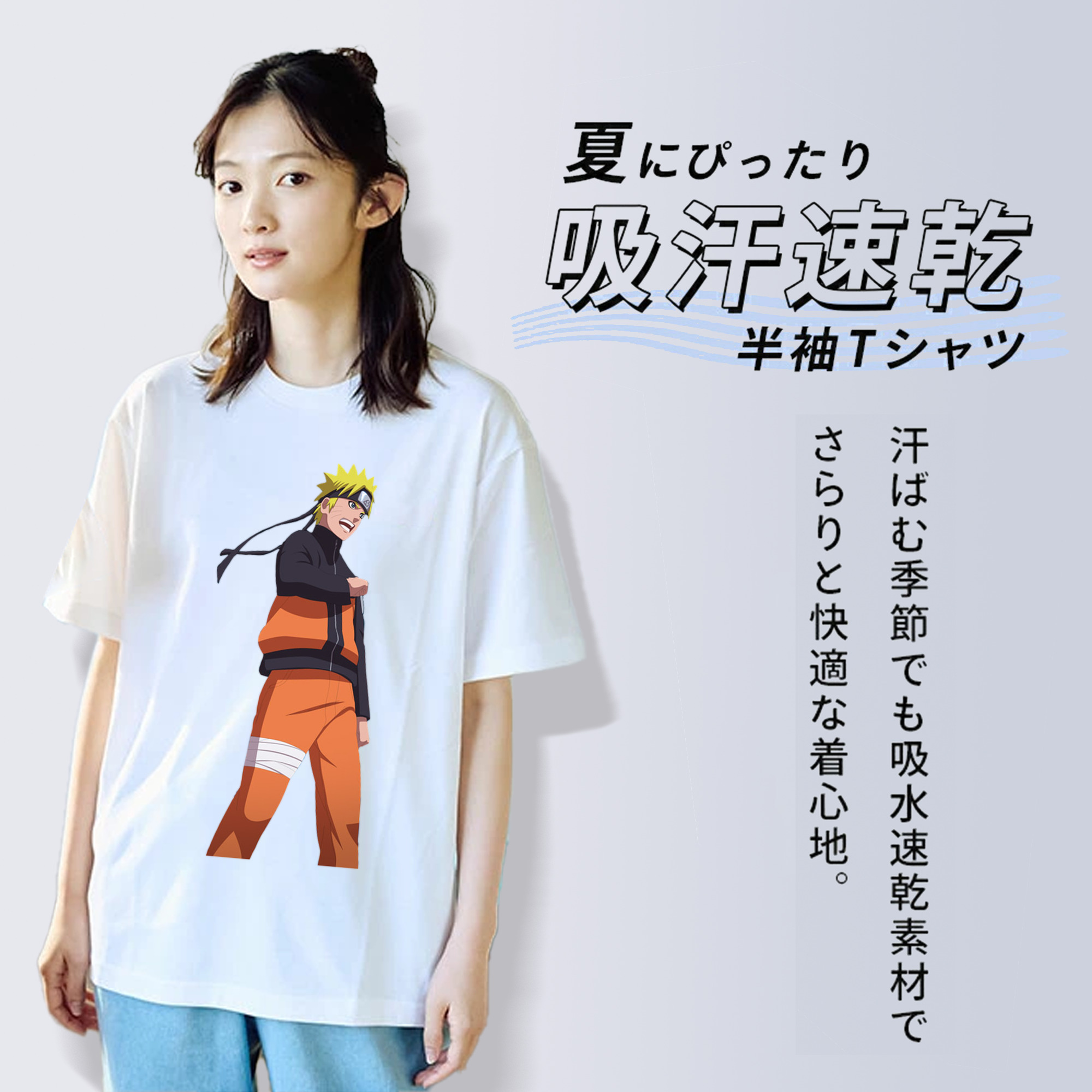 NARUTO -ナルト- うずまき ナルト Uzumaki Naruto 綿100％半袖Tシャツ（フロントプリント）