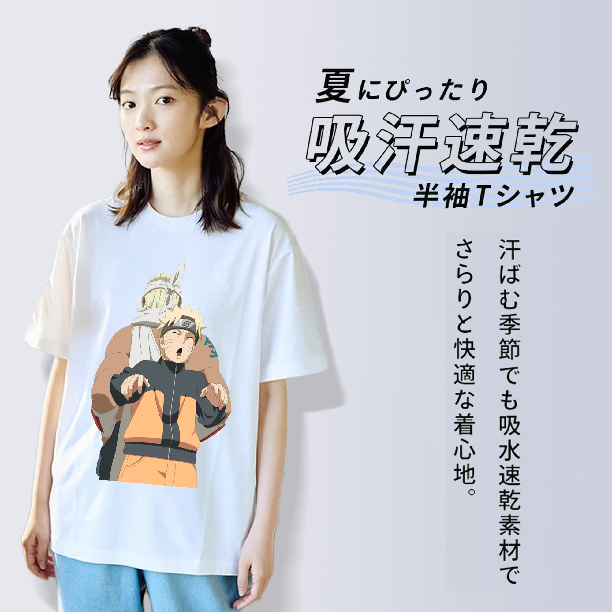 NARUTO -ナルト- うずまき ナルト Uzumaki Naruto 綿100％半袖Tシャツ（フロントプリント）