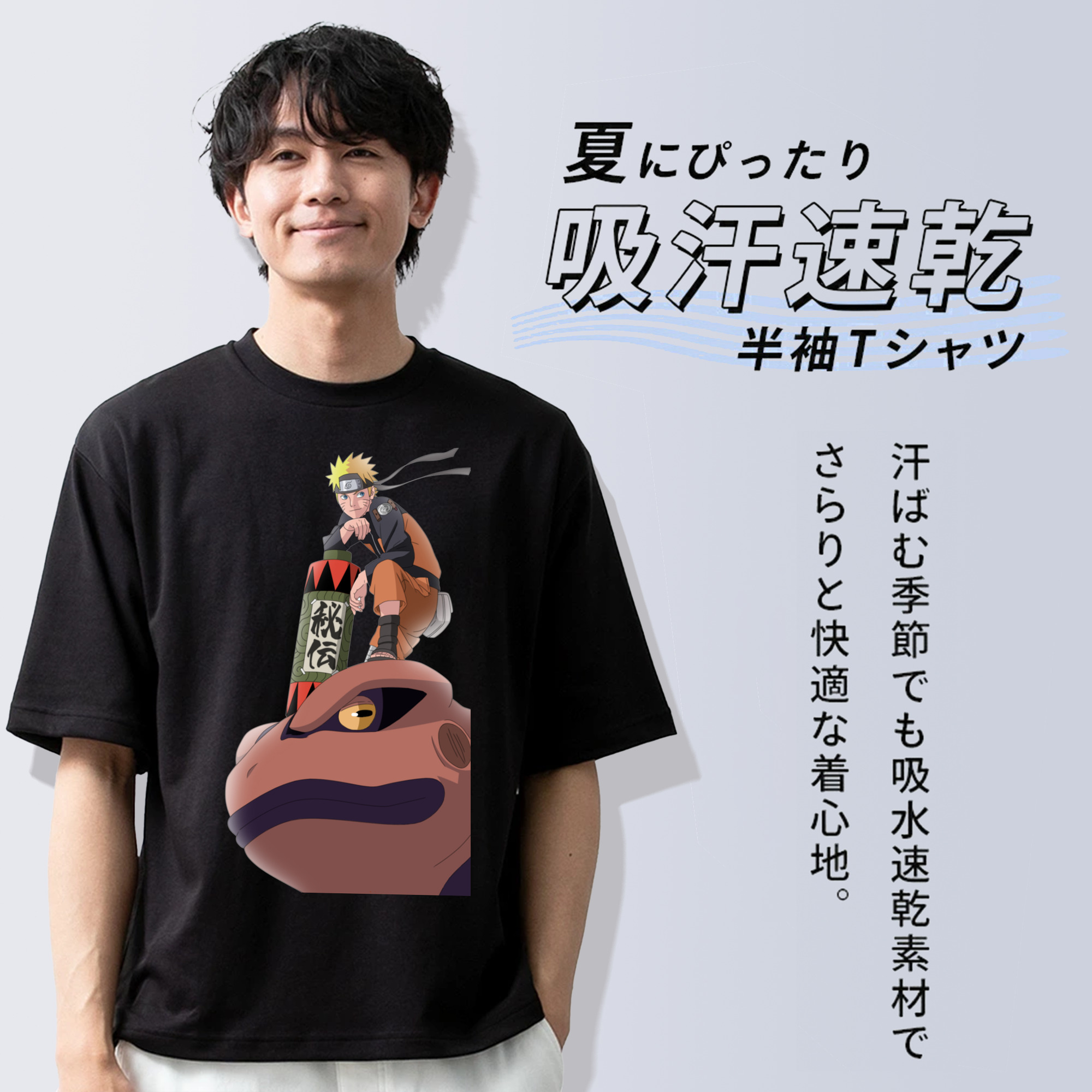 NARUTO -ナルト- うずまき ナルト Uzumaki Naruto 綿100％半袖Tシャツ（フロントプリント）
